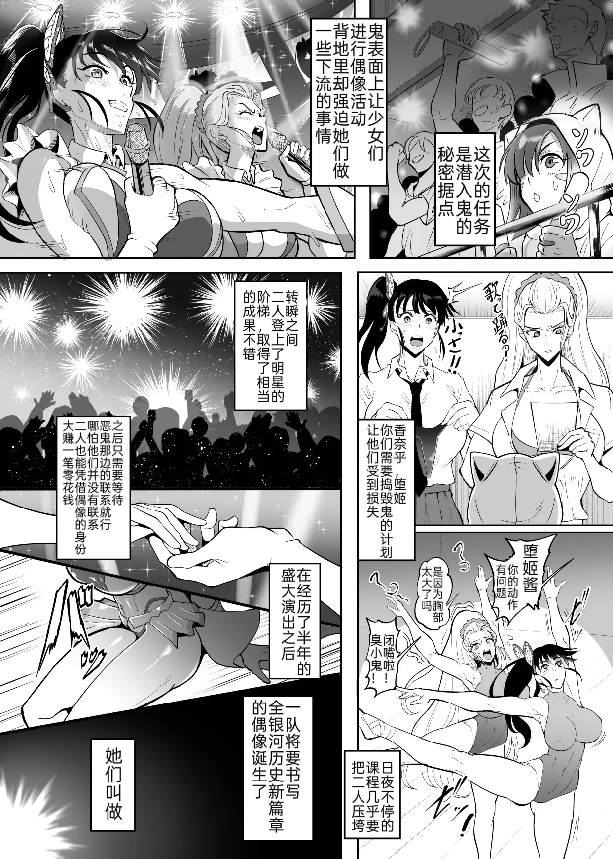全集 6