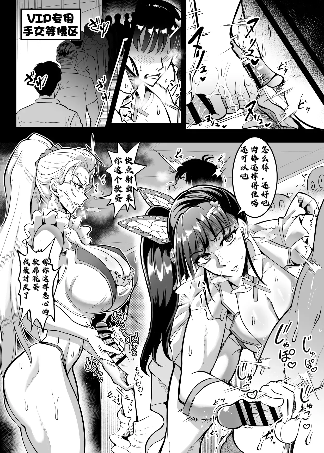全集 8