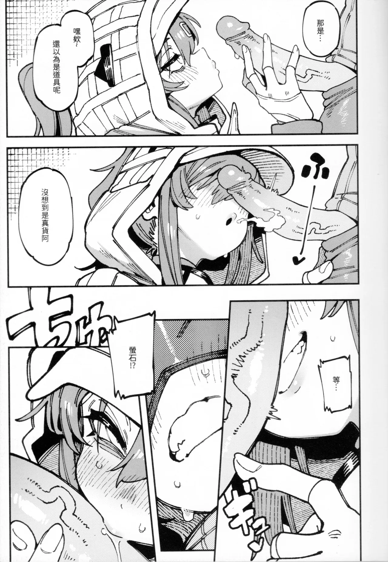 全集 10