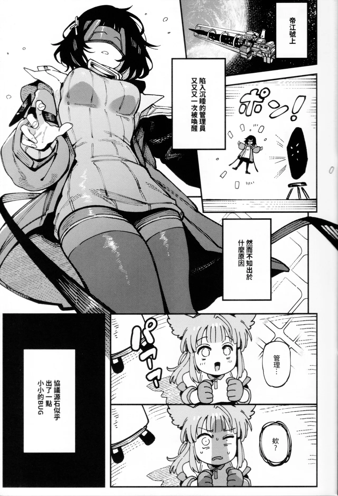 全集 4
