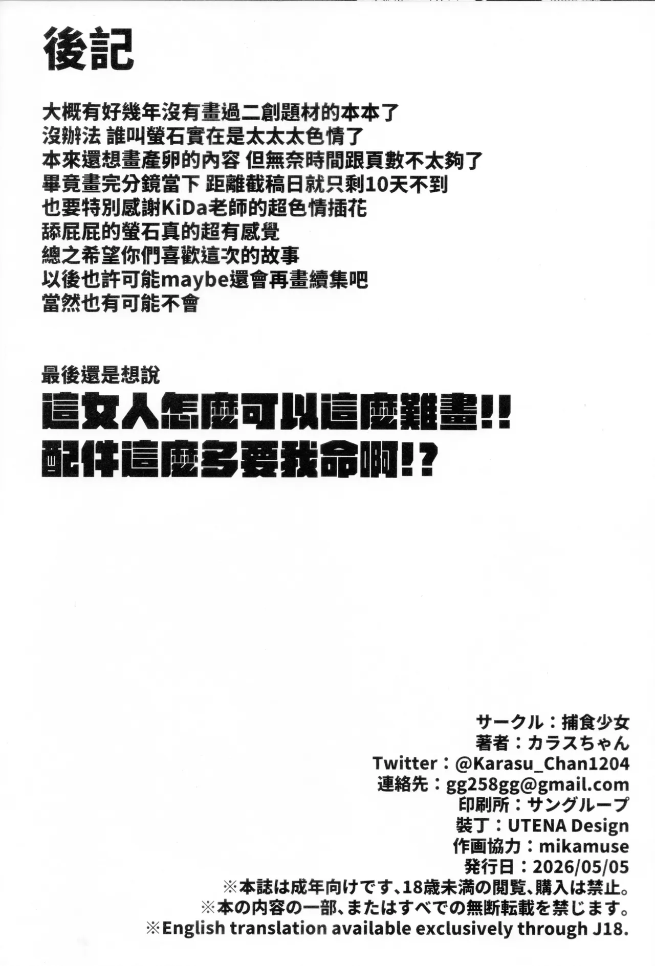 全集 41
