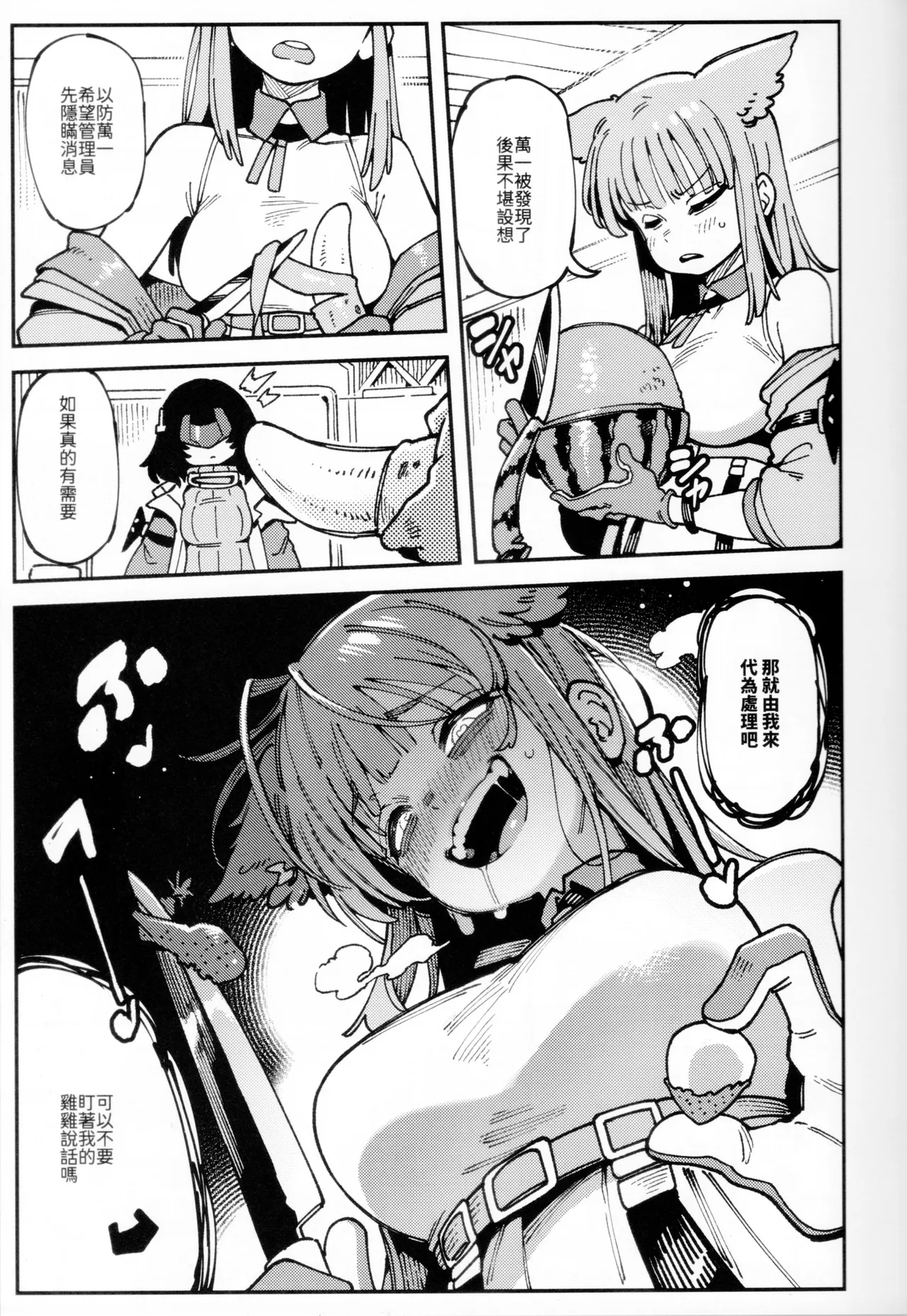 全集 6