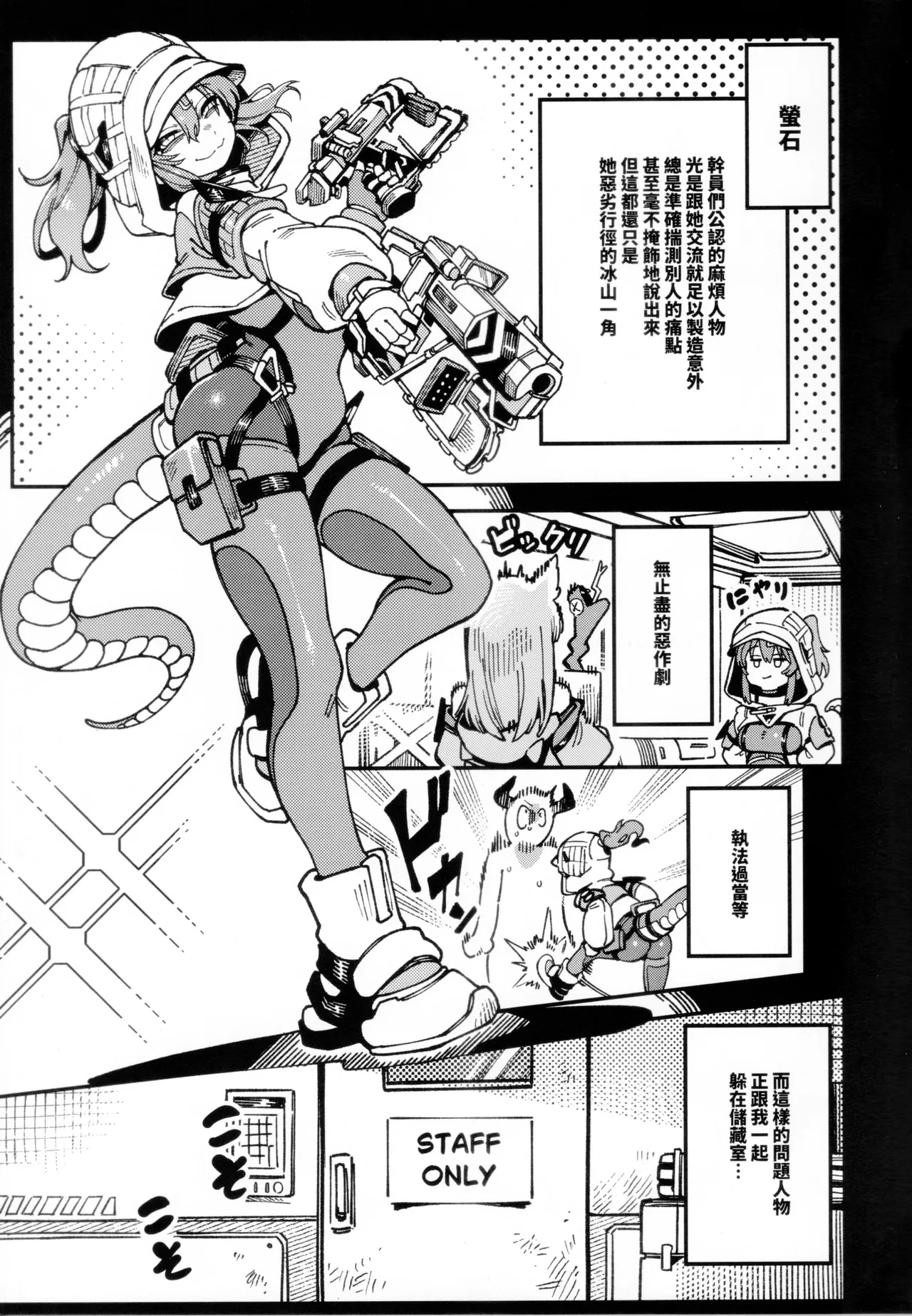 全集 8