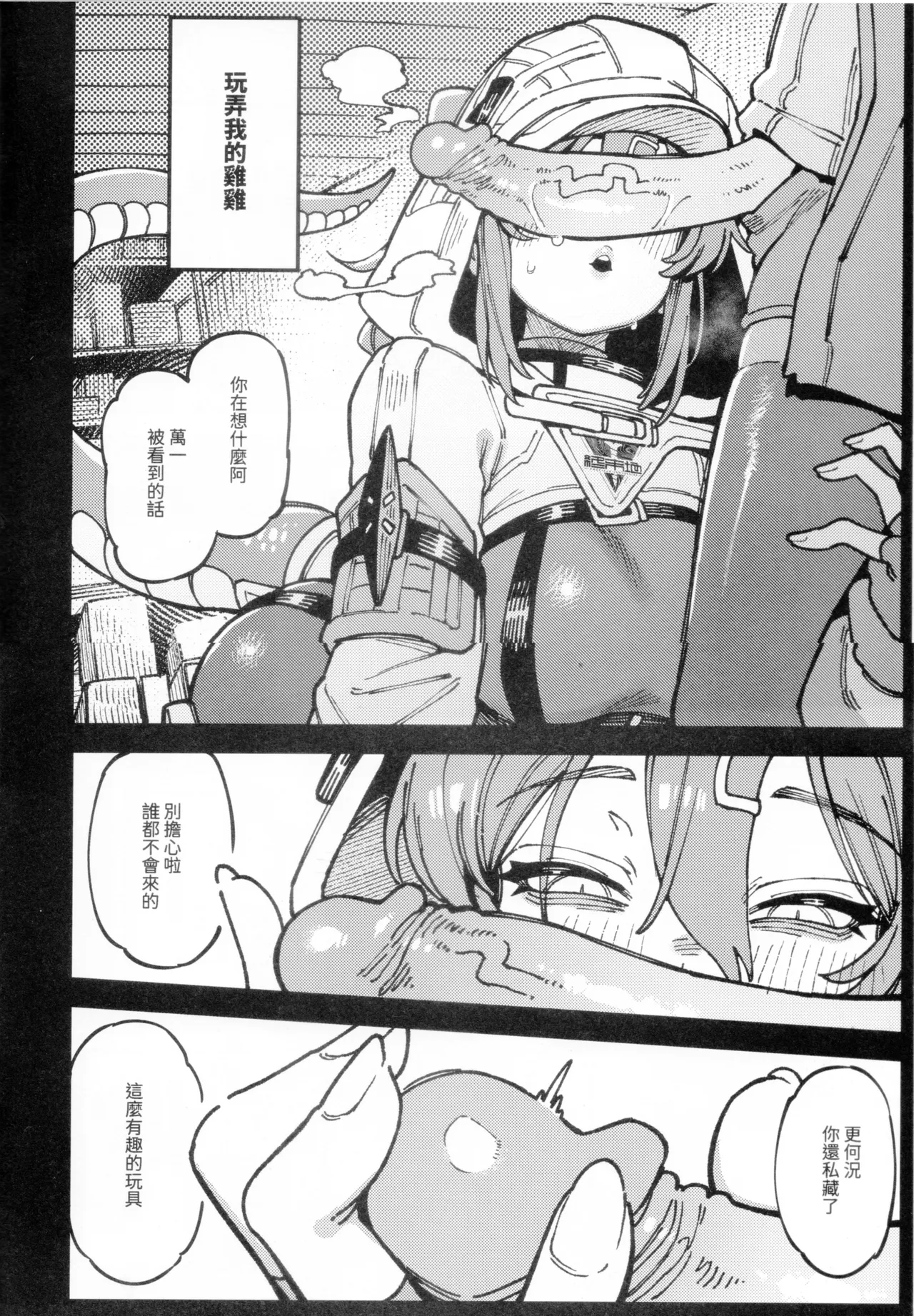 全集 9