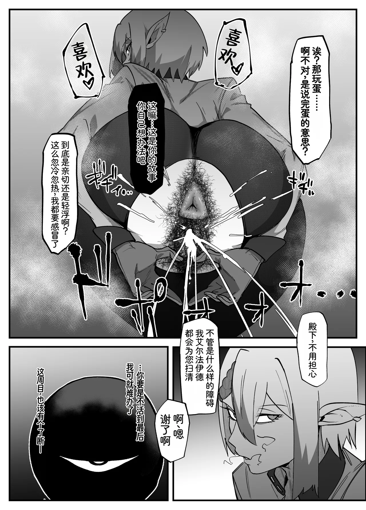 全集 10