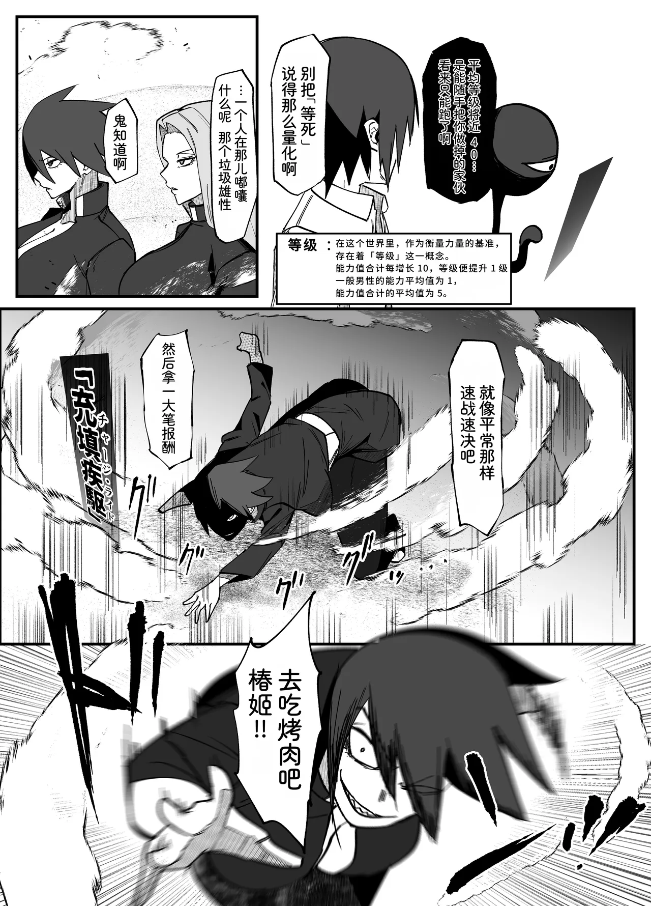 全集 12