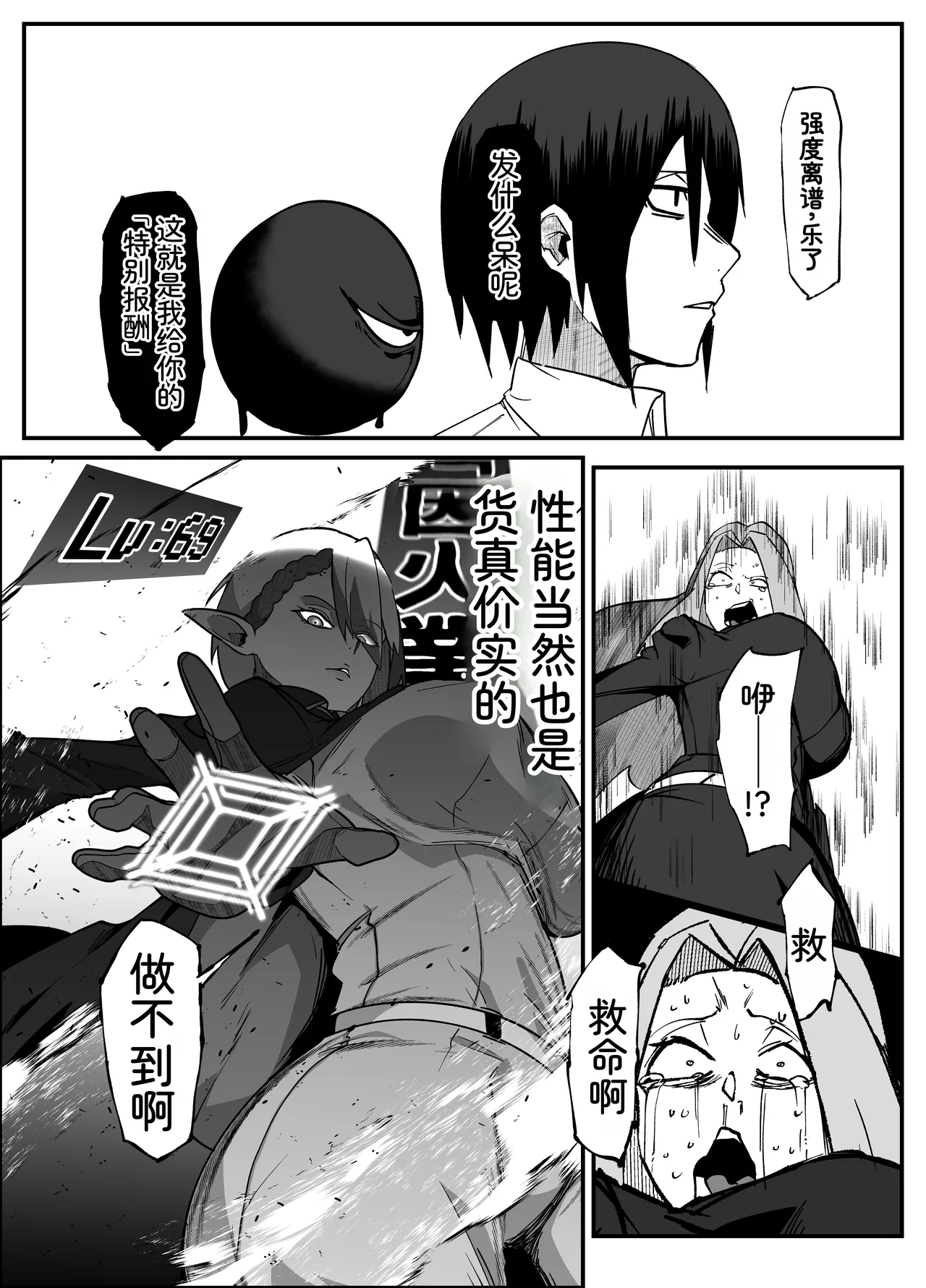 全集 16