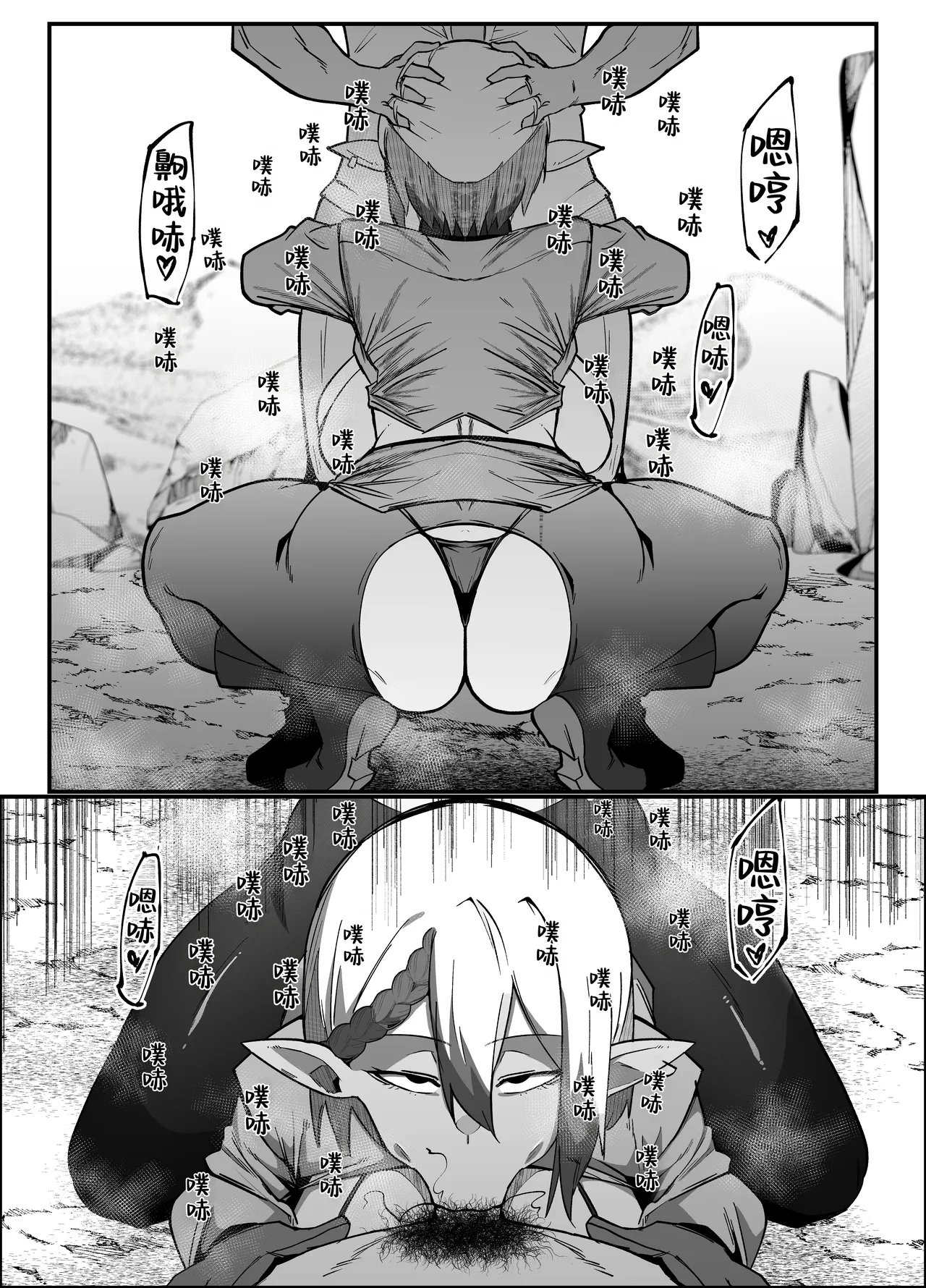 全集 19