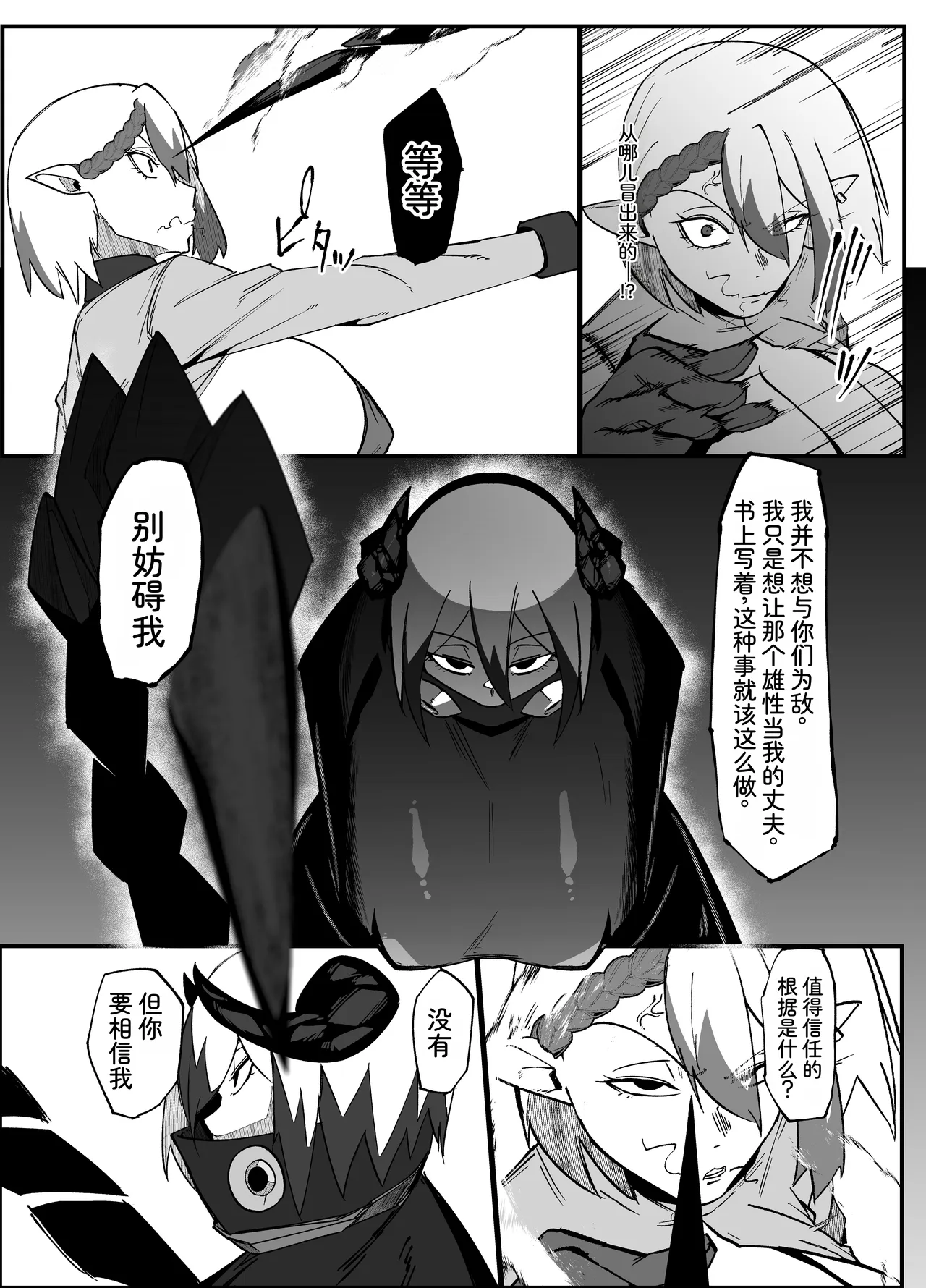 全集 22