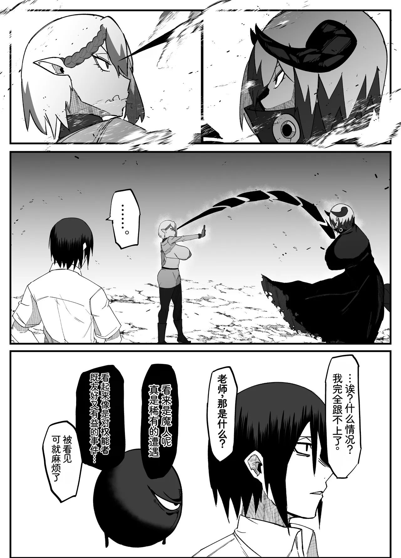全集 23