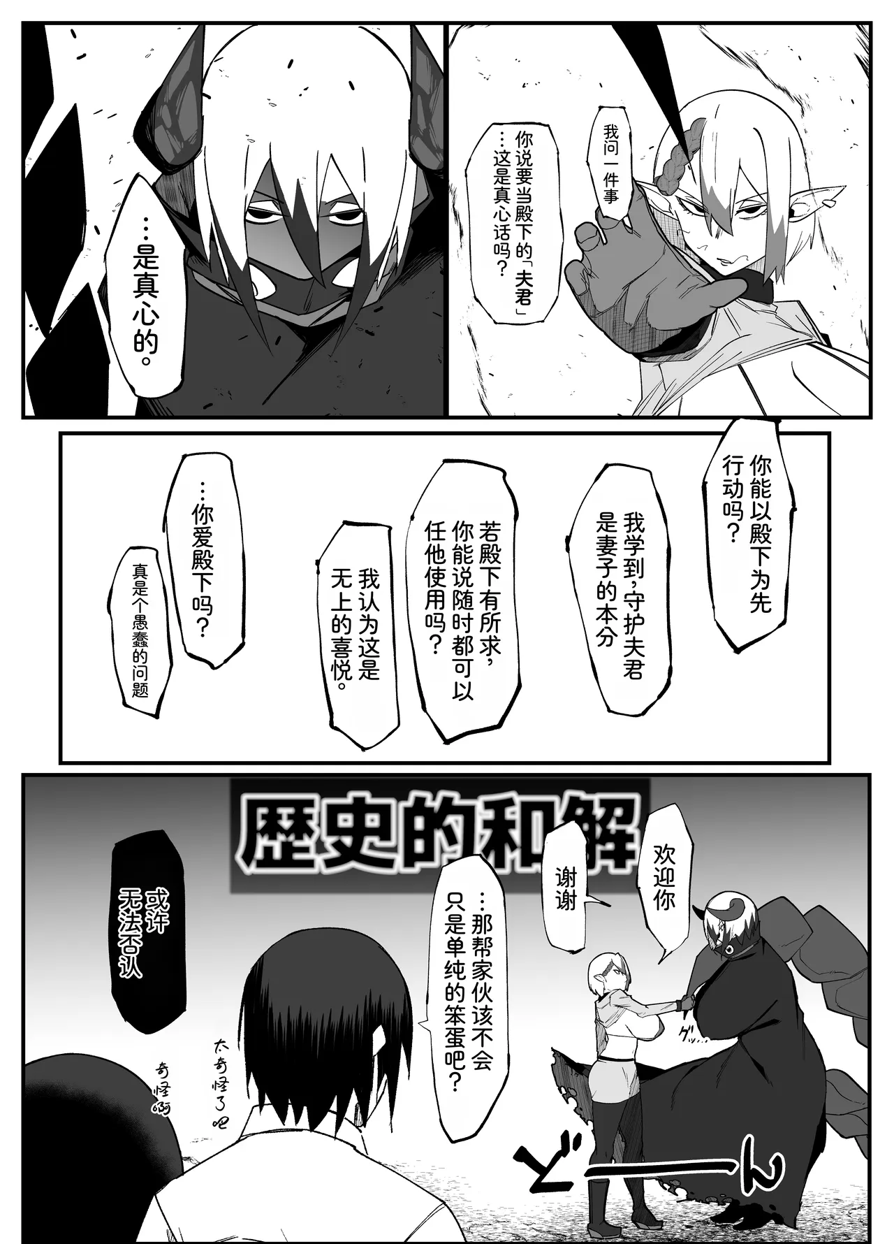 全集 24