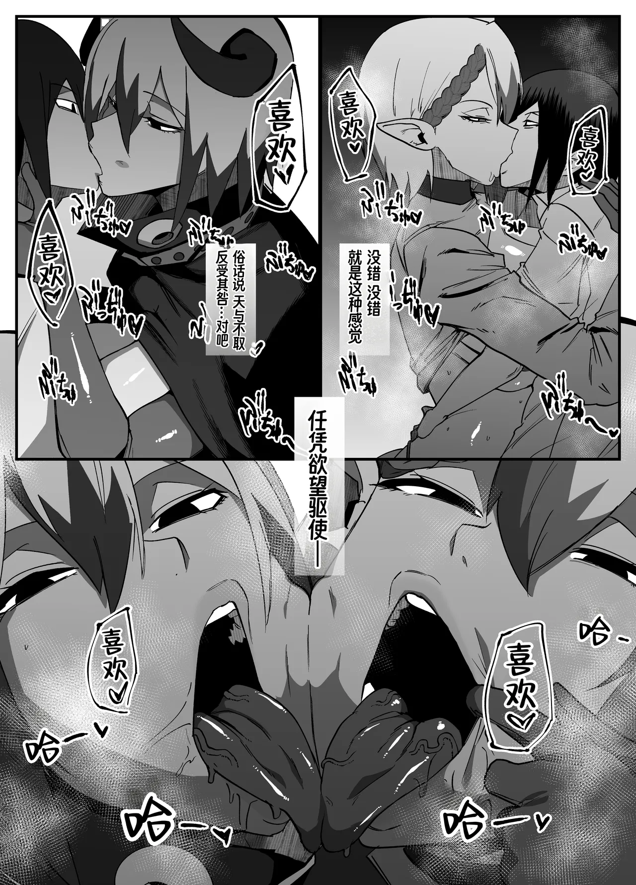 全集 26
