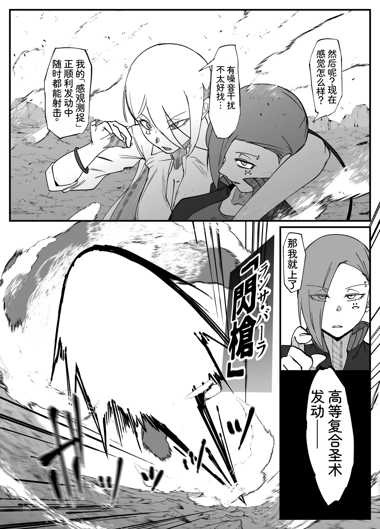 全集 29