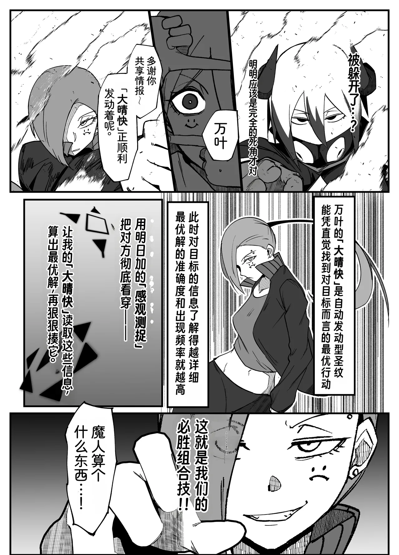 全集 37