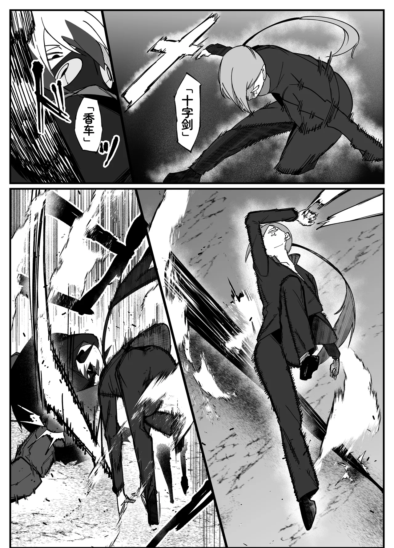 全集 38