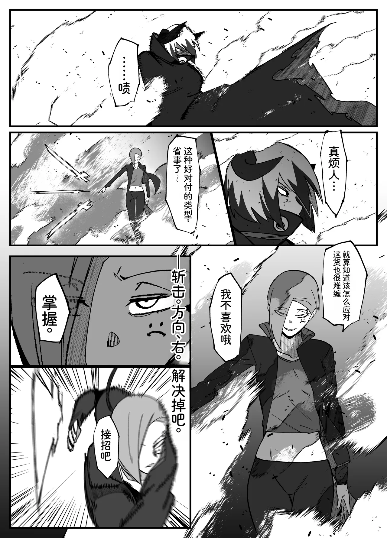 全集 39