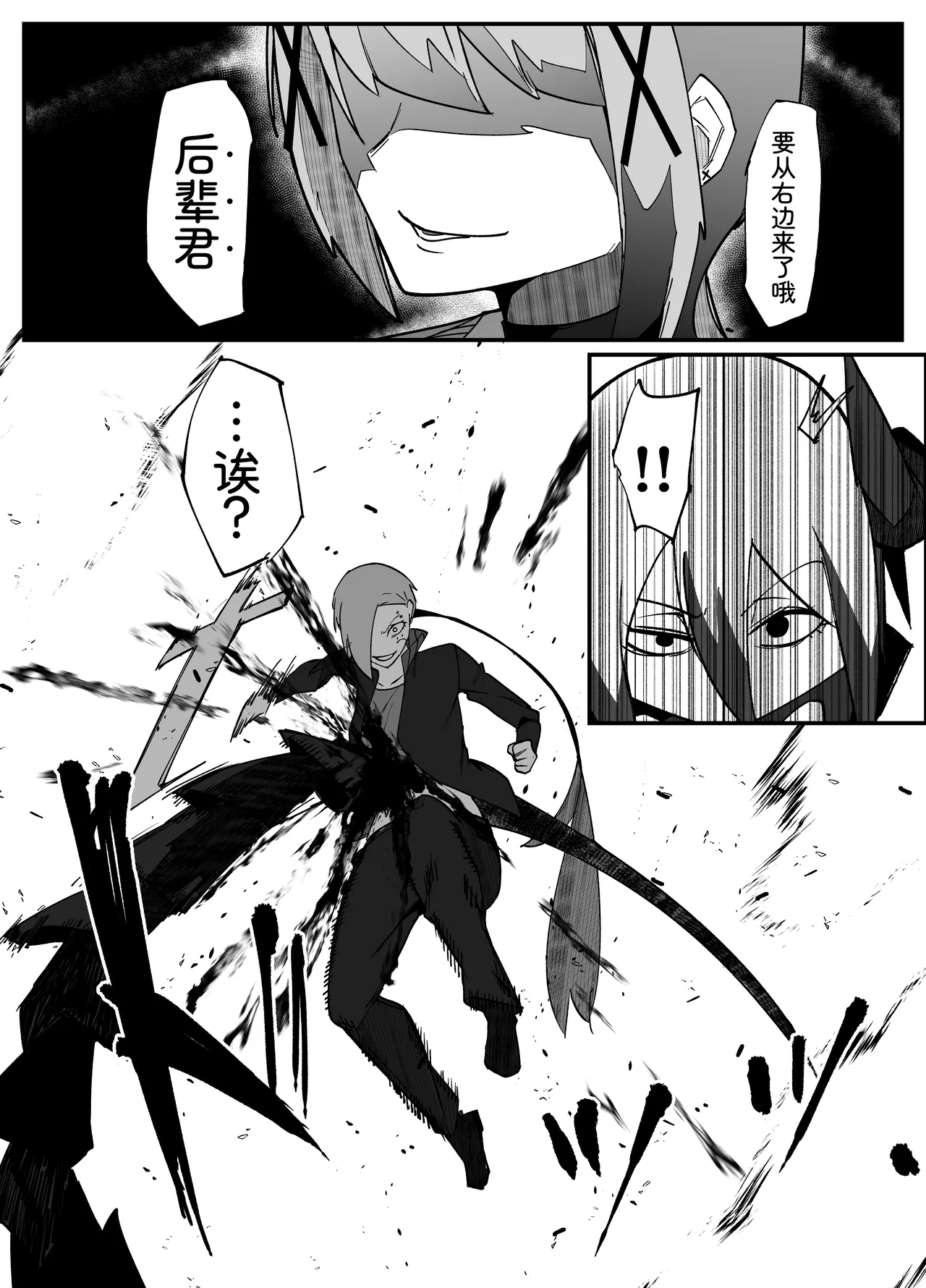 全集 40