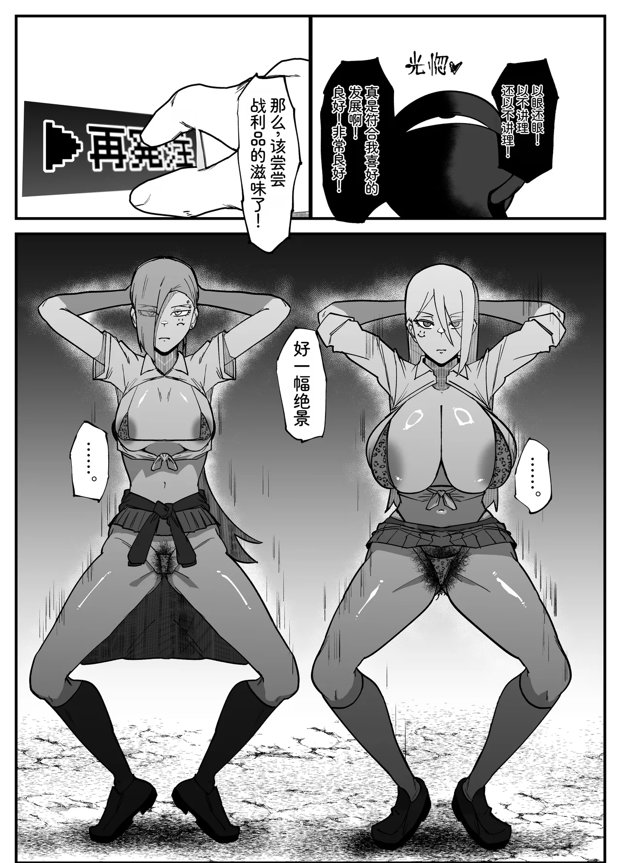 全集 43