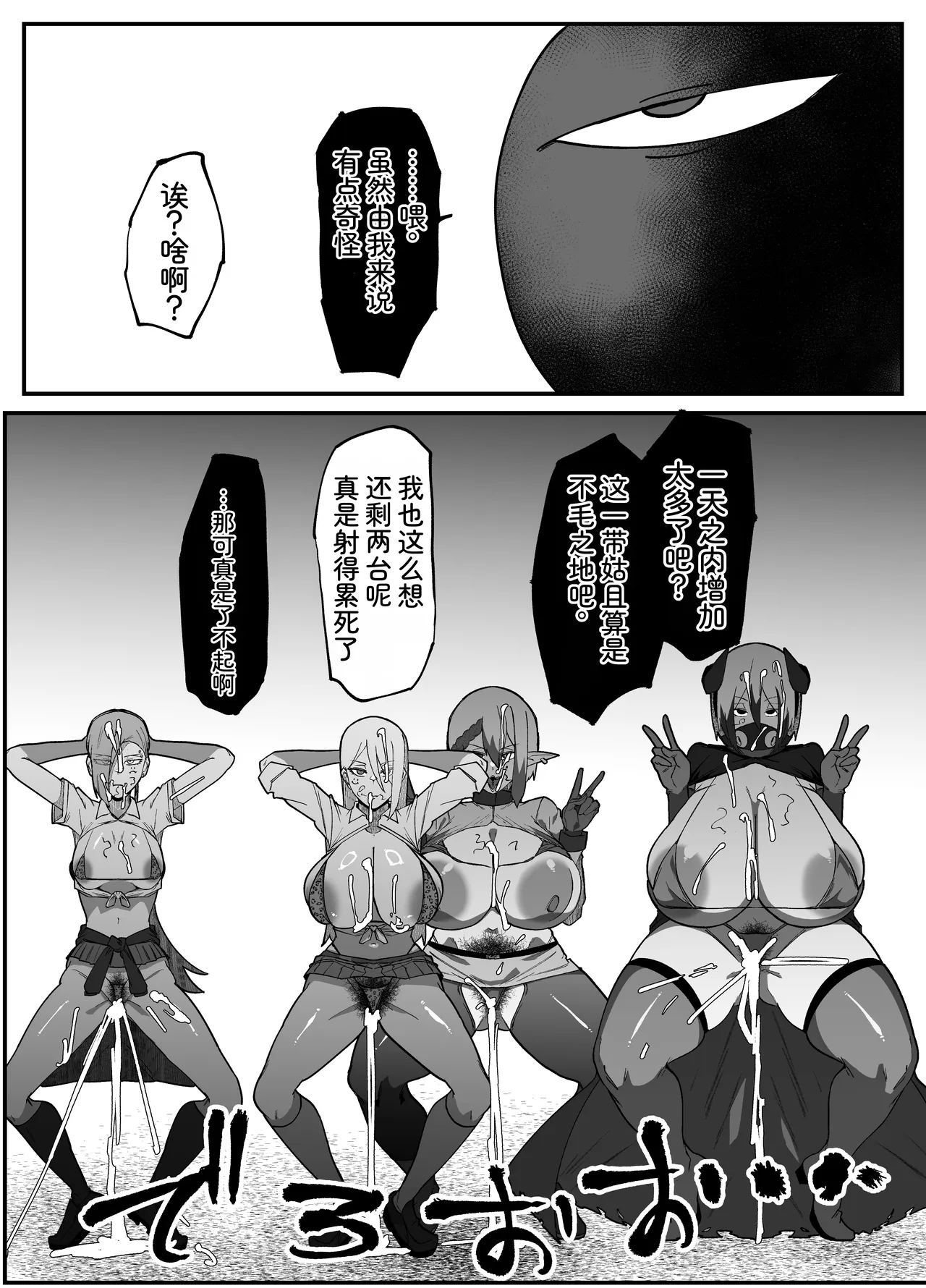 全集 48