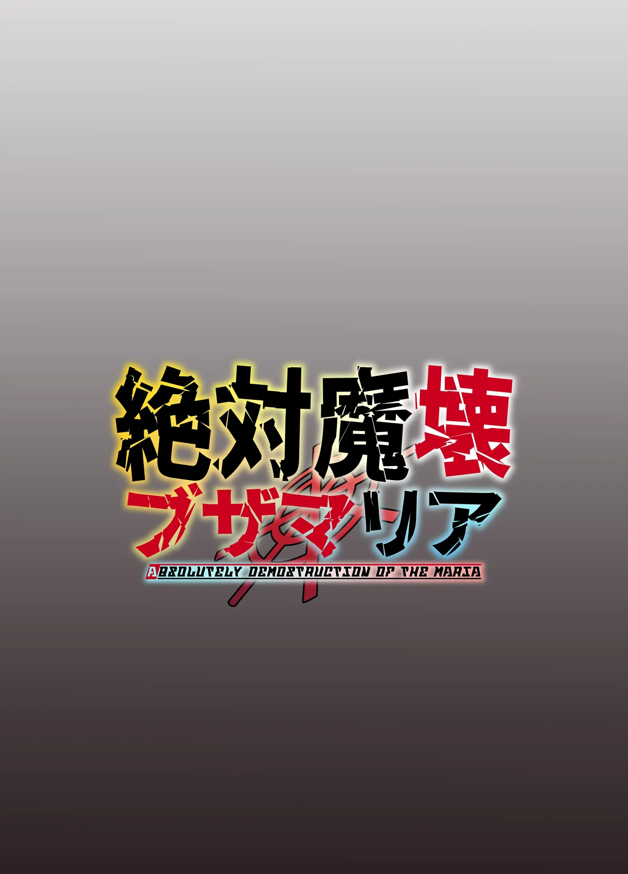 全集 50