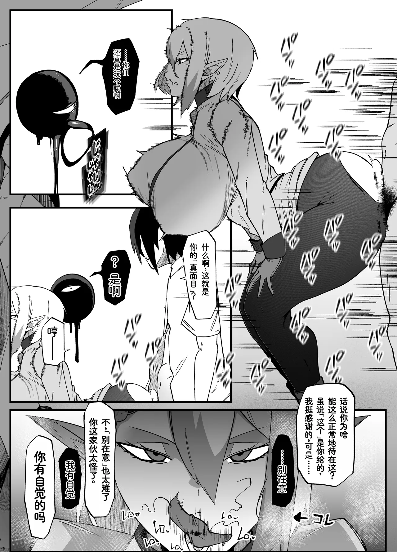 全集 6