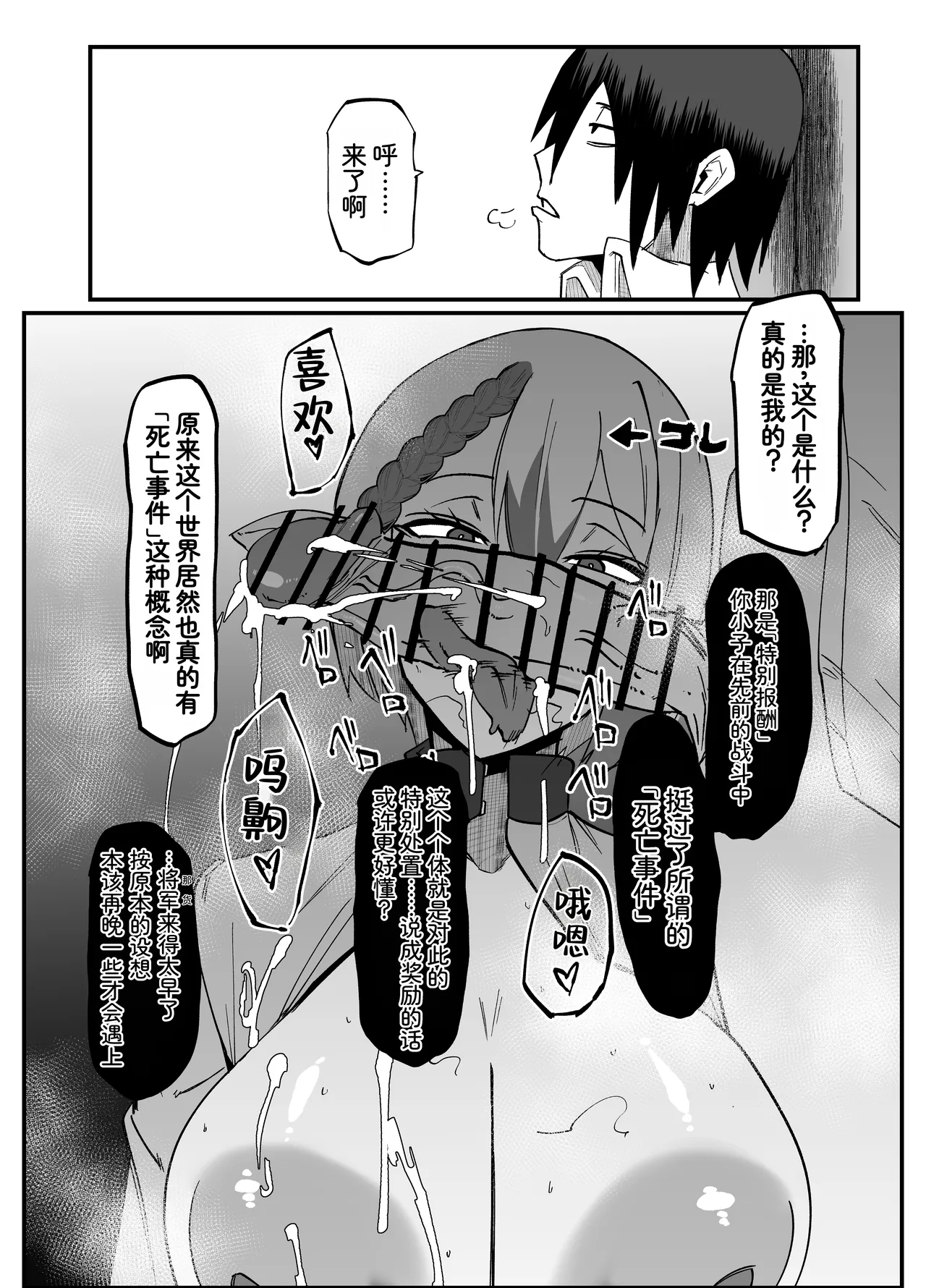 全集 8
