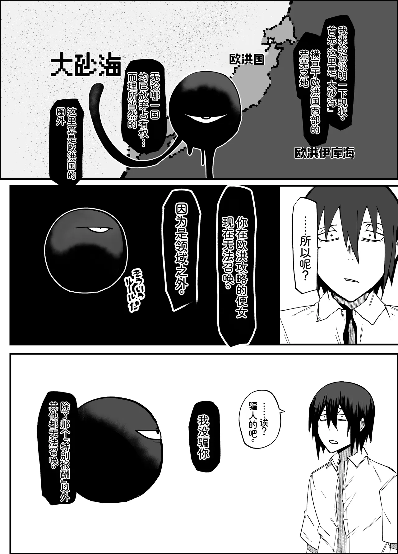 全集 9