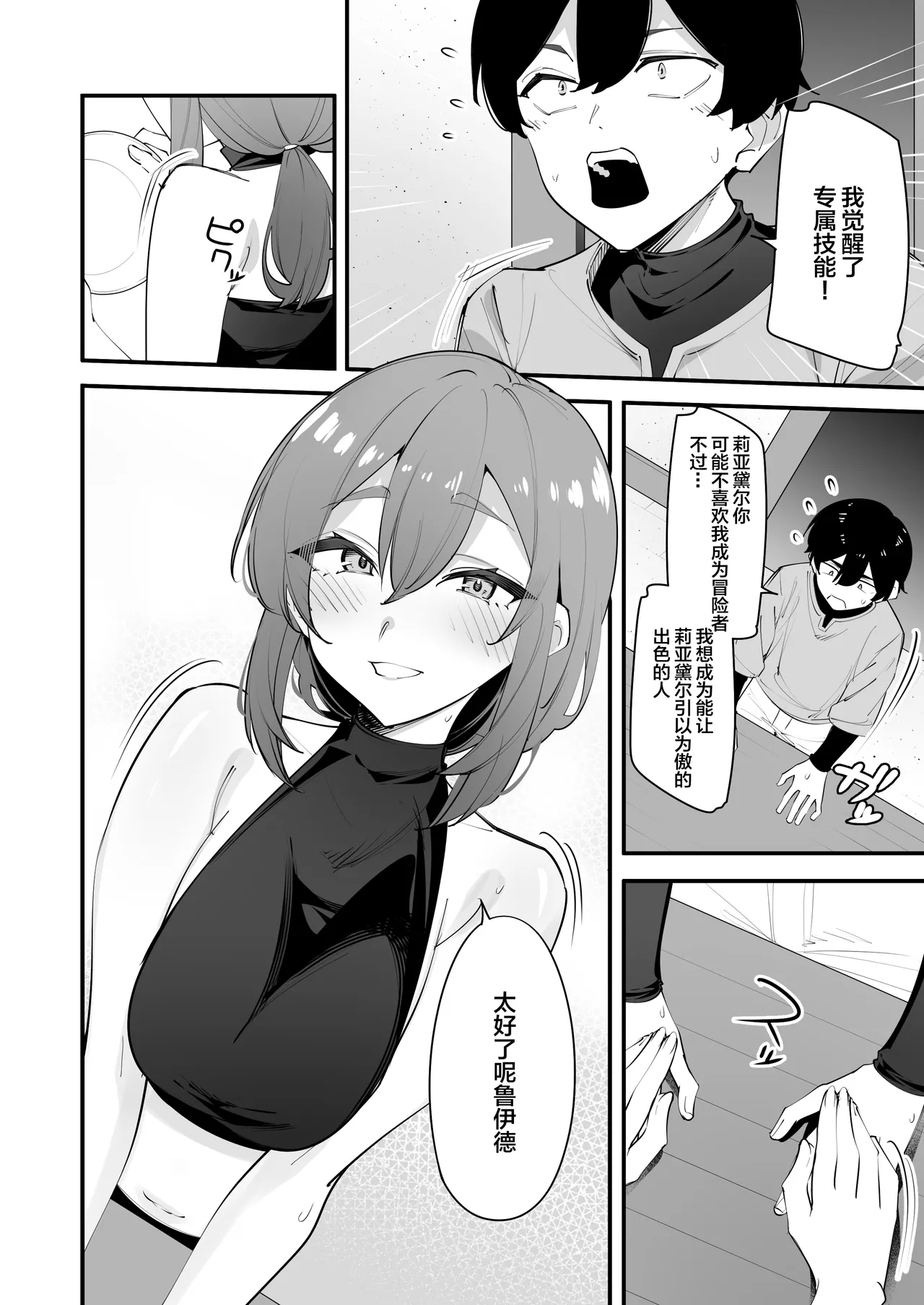 全集 10