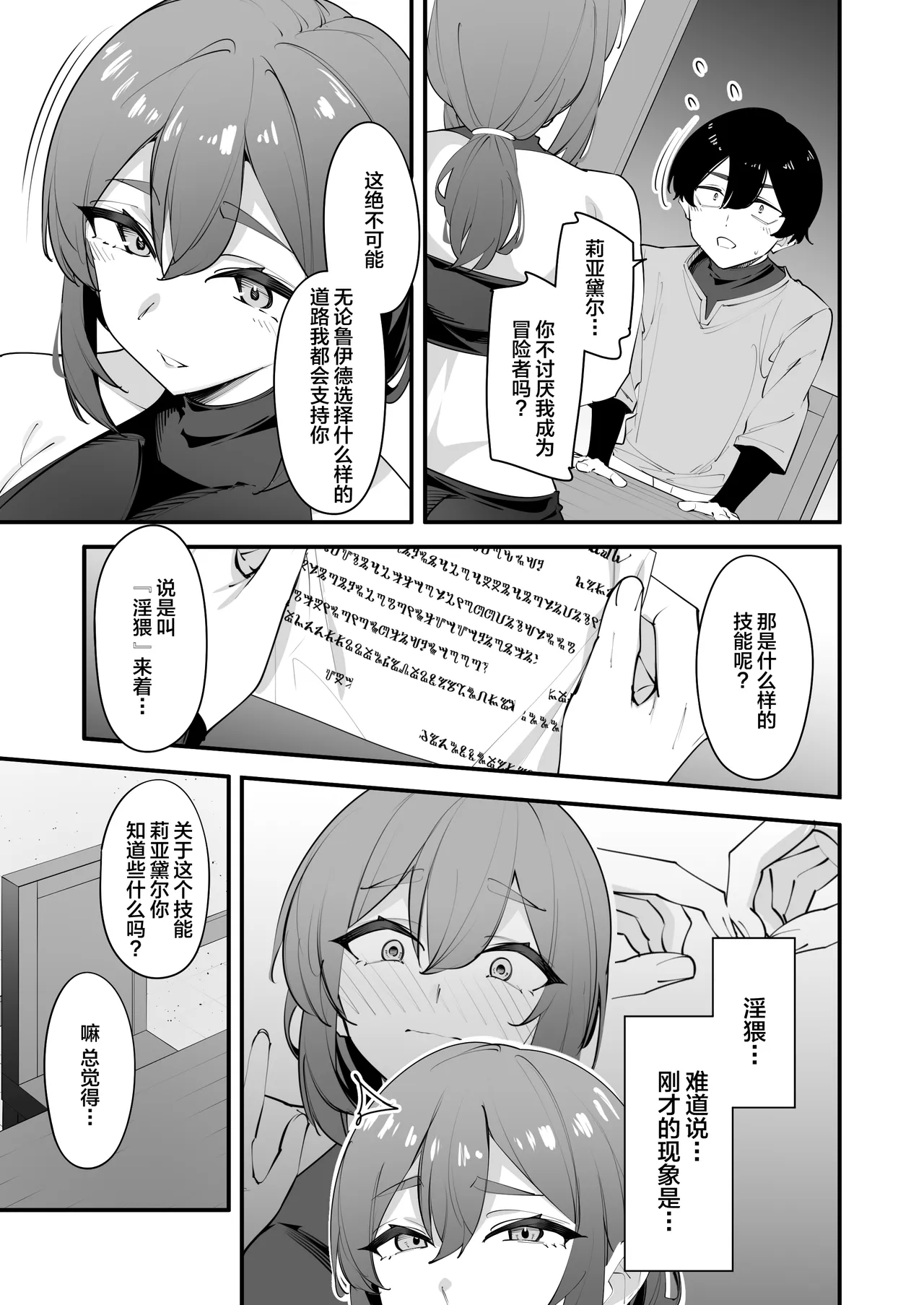 全集 11
