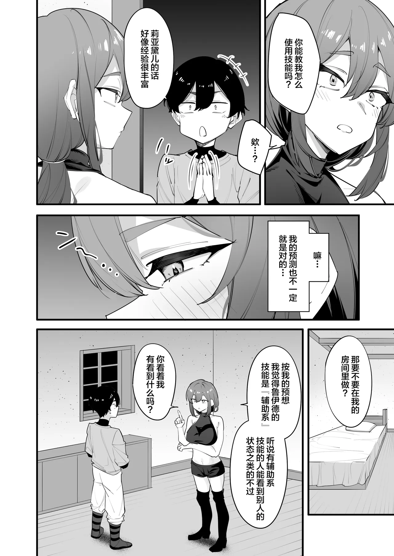 全集 12