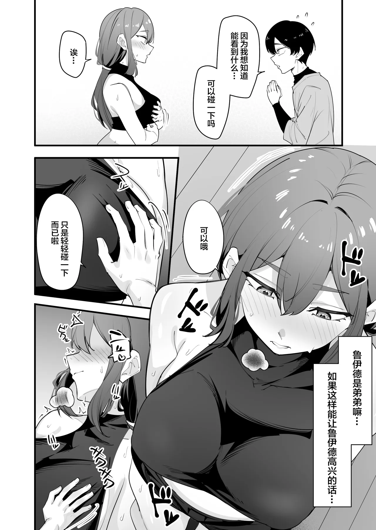 全集 14