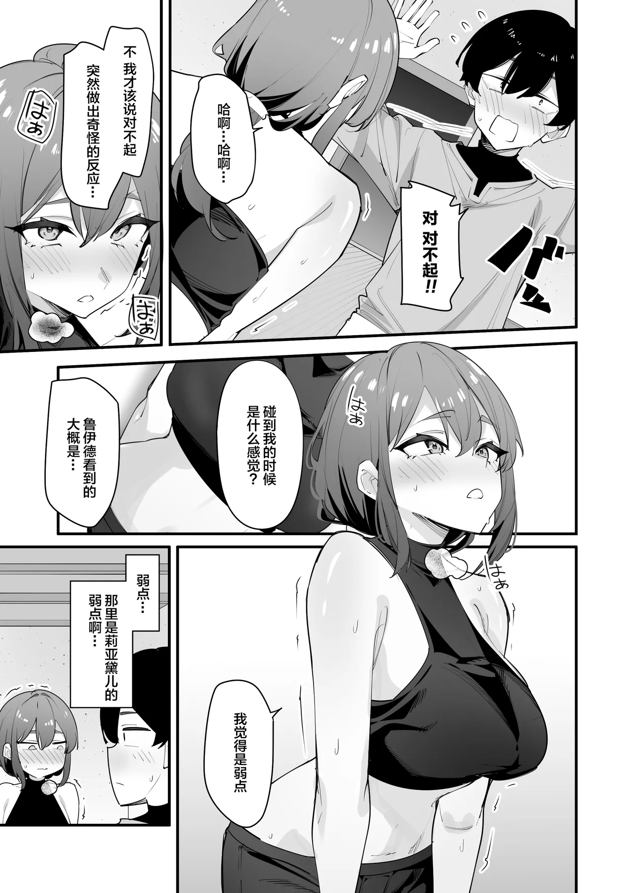 全集 15