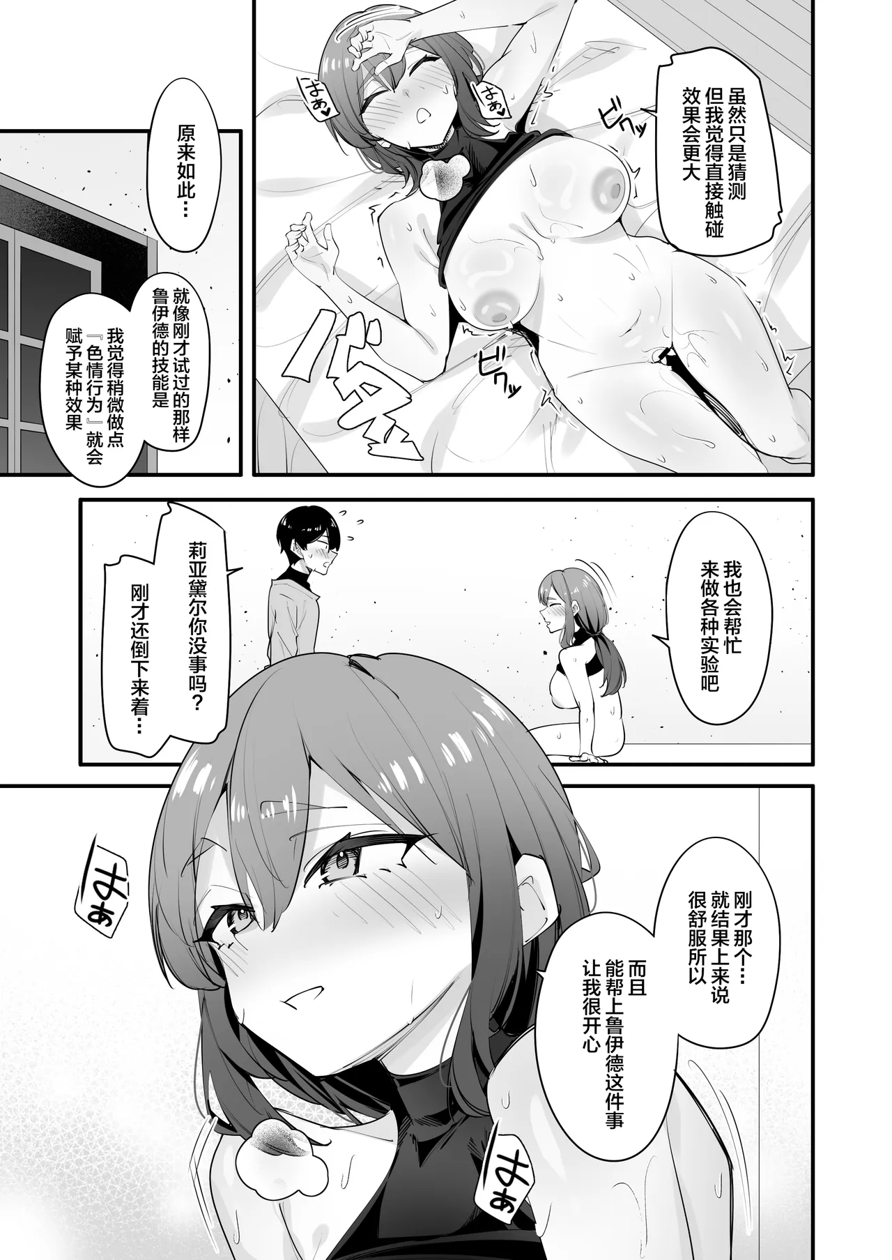 全集 21