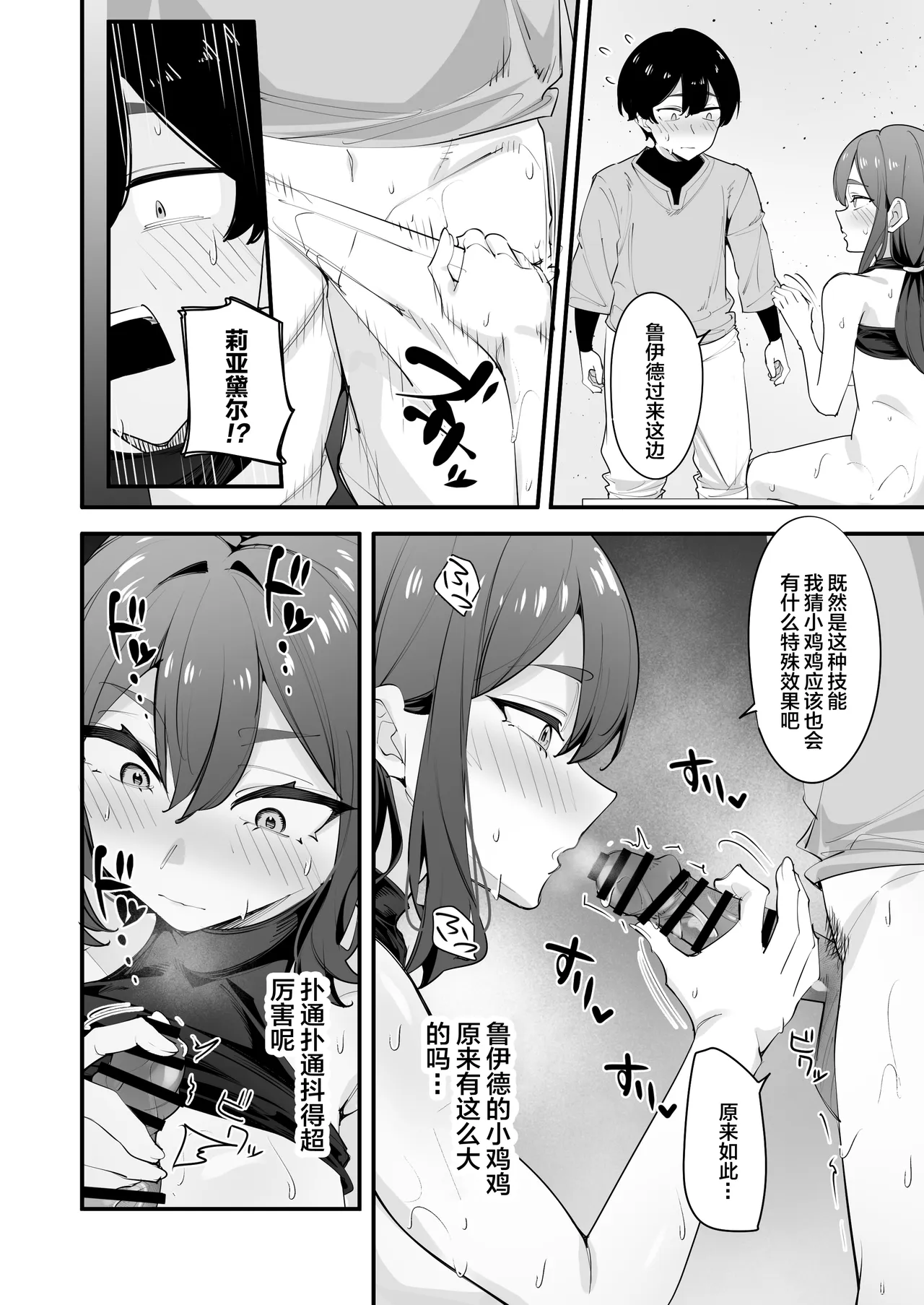 全集 22