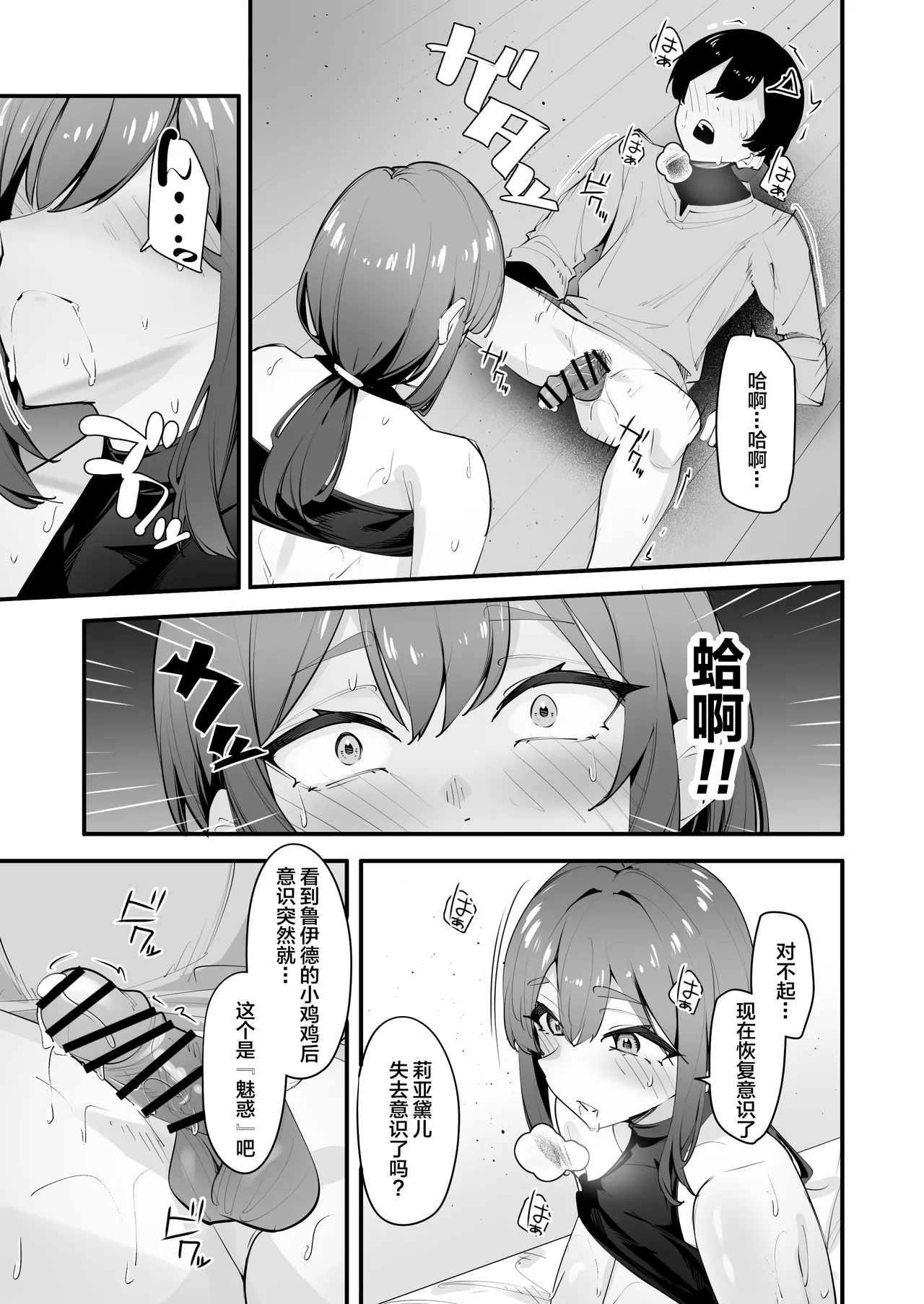 全集 25