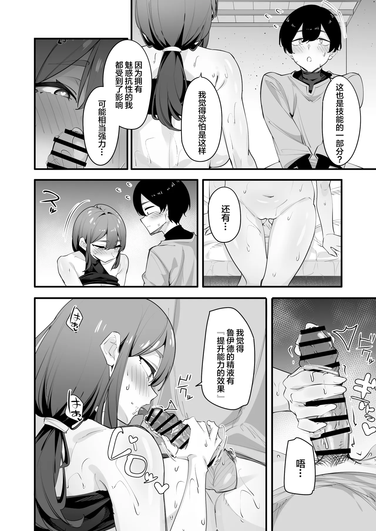 全集 26
