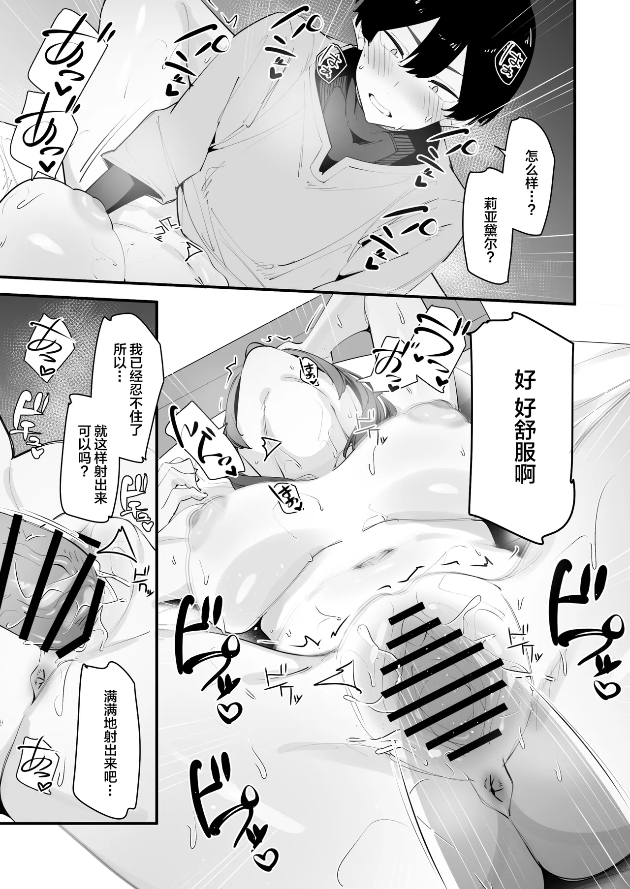 全集 29
