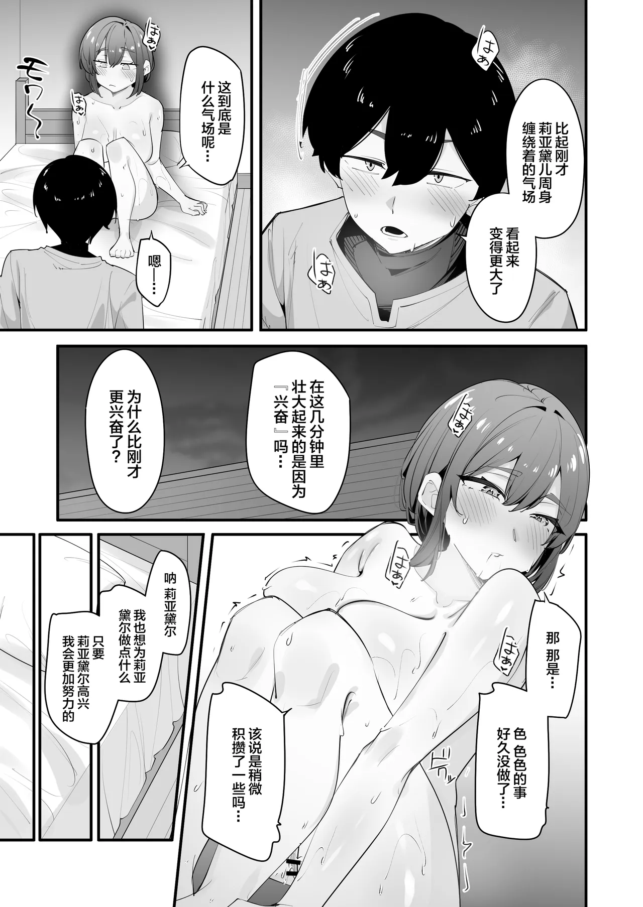 全集 31