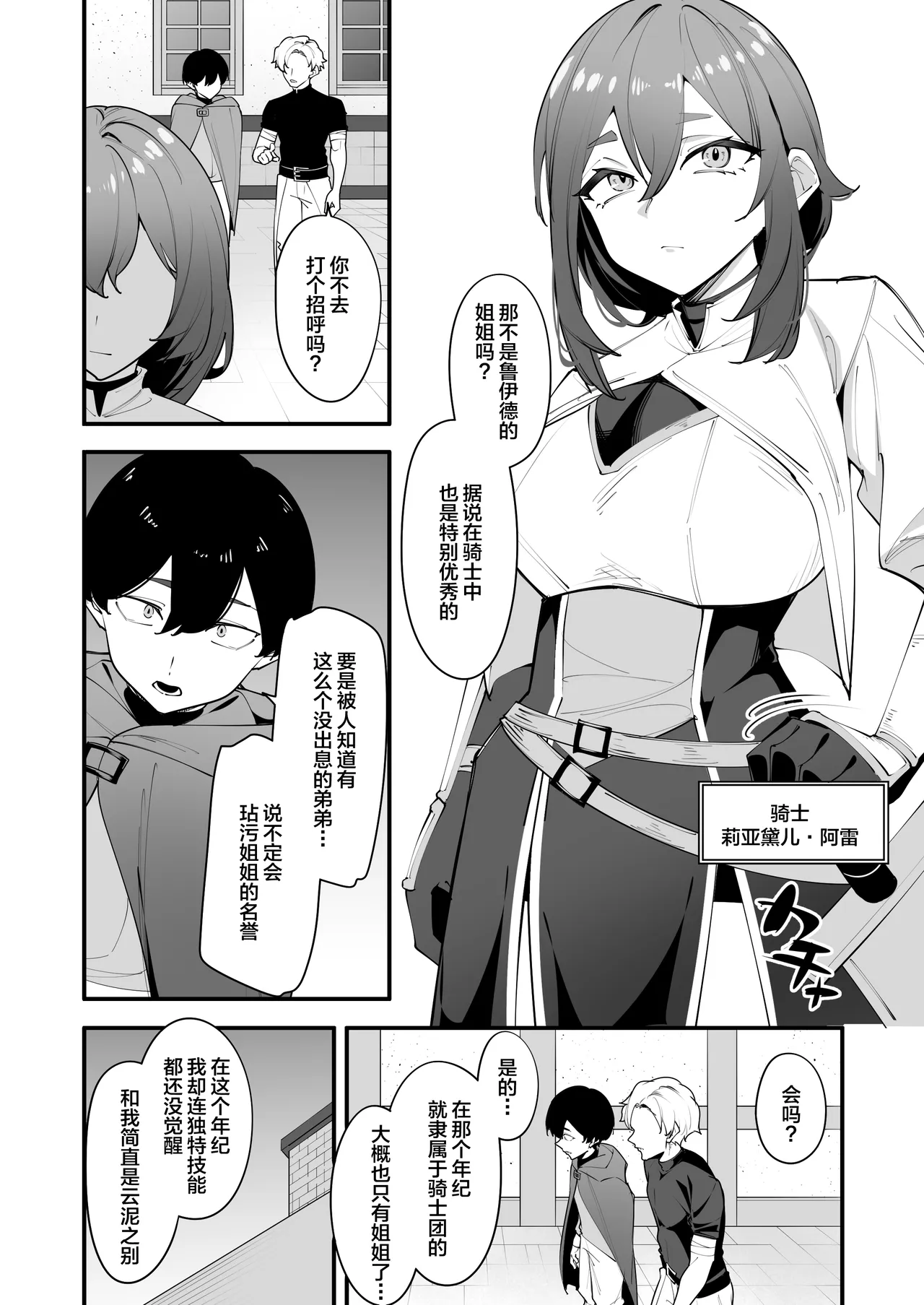 全集 4