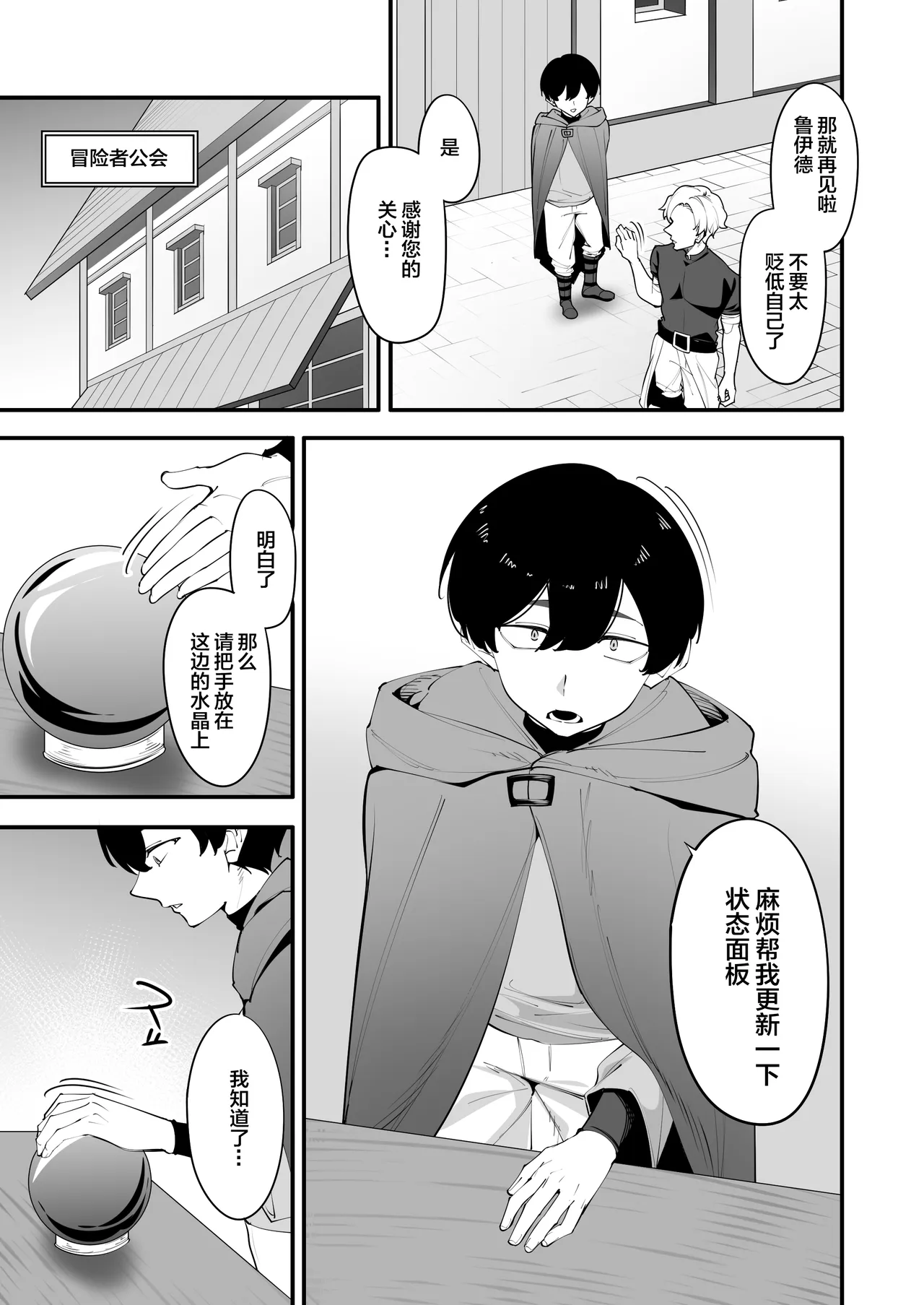 全集 5