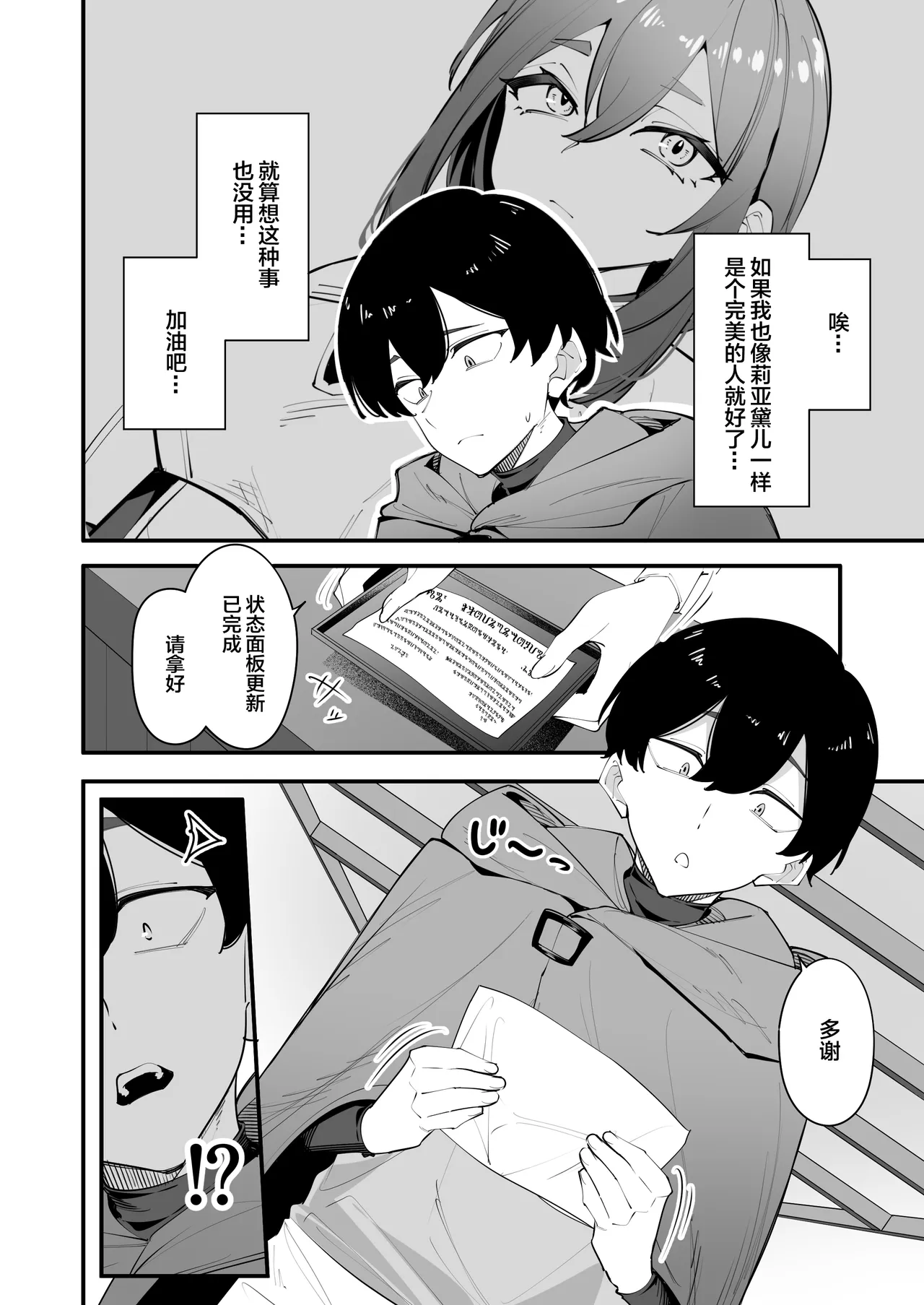 全集 6