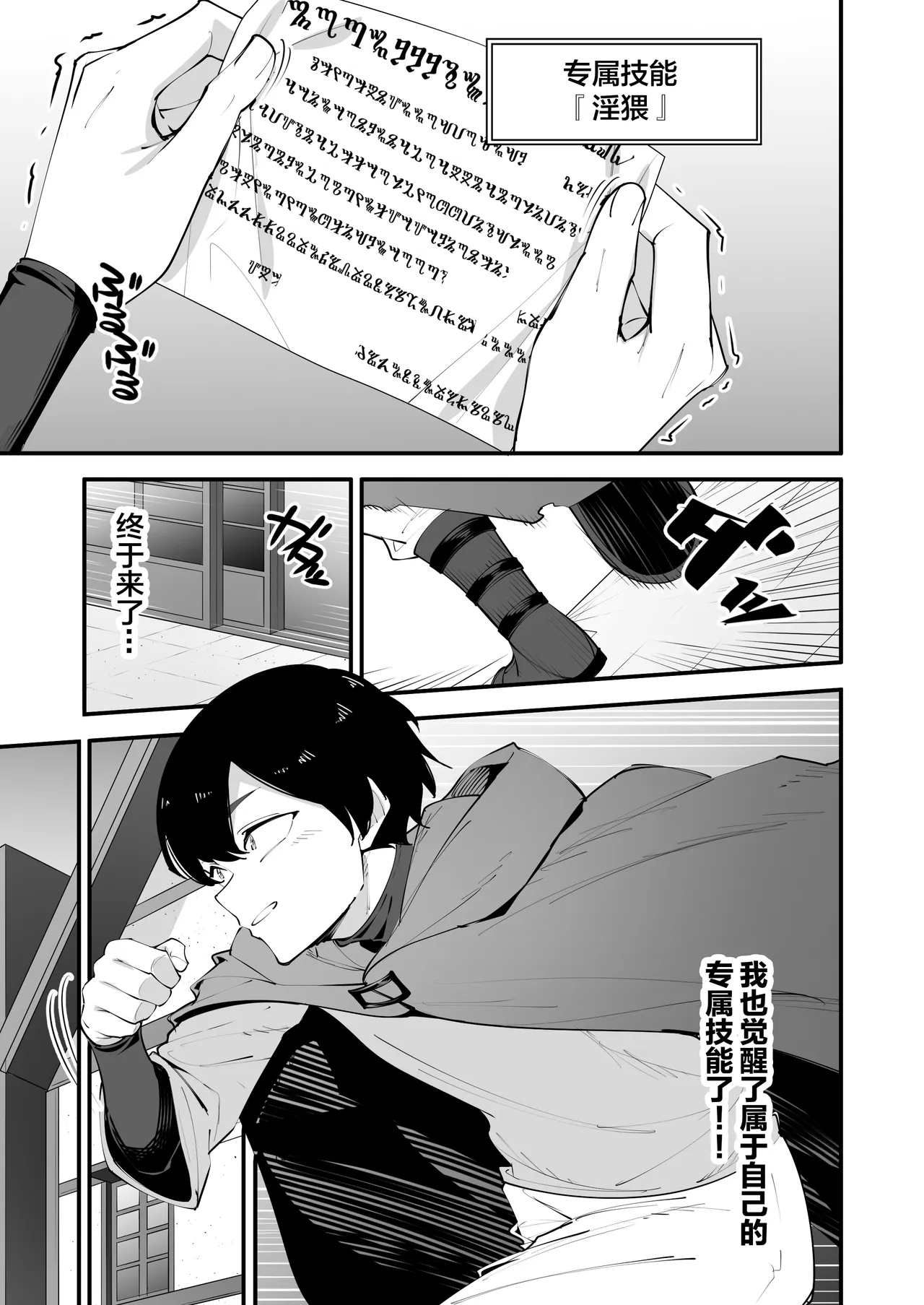 全集 7