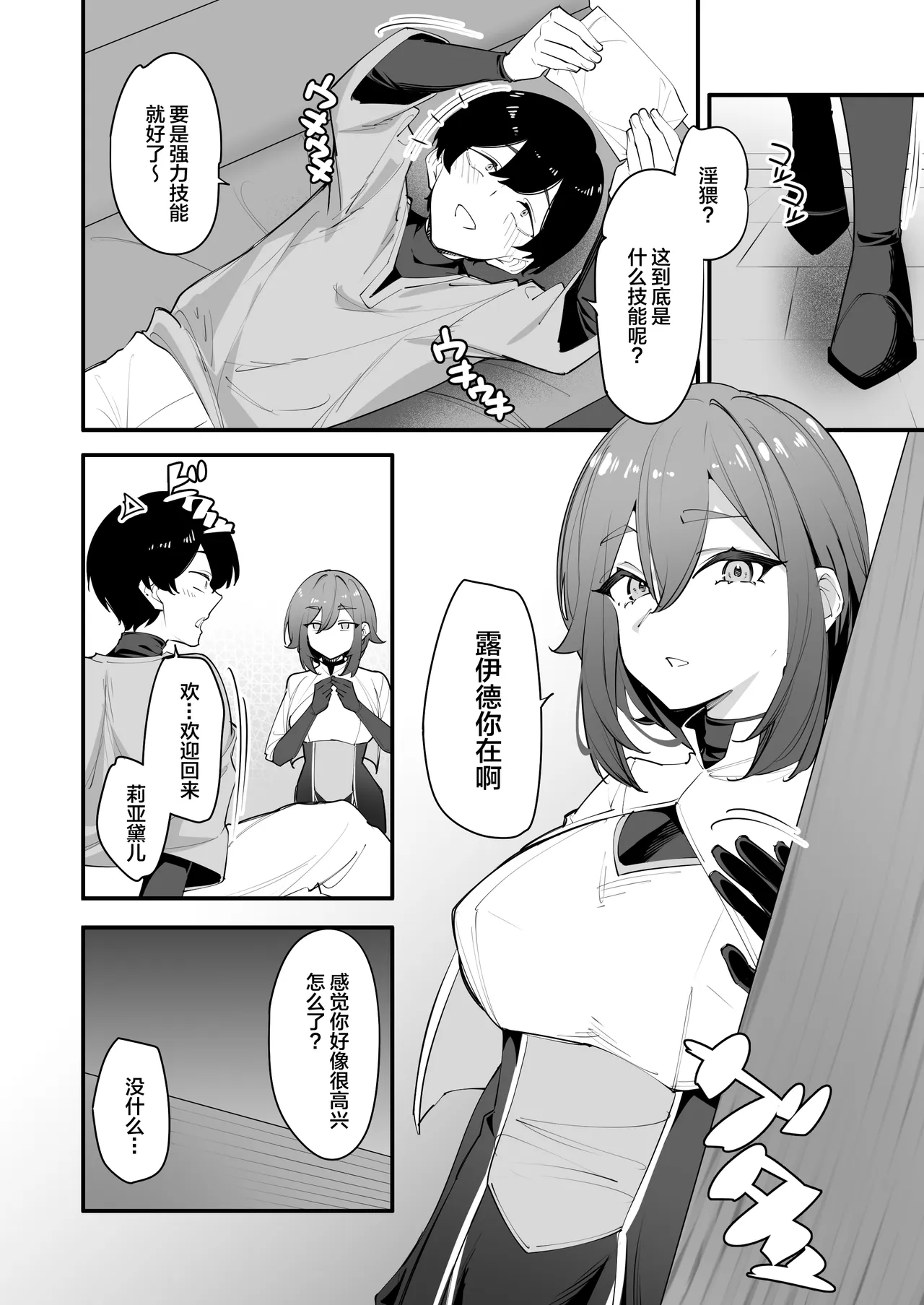 全集 8