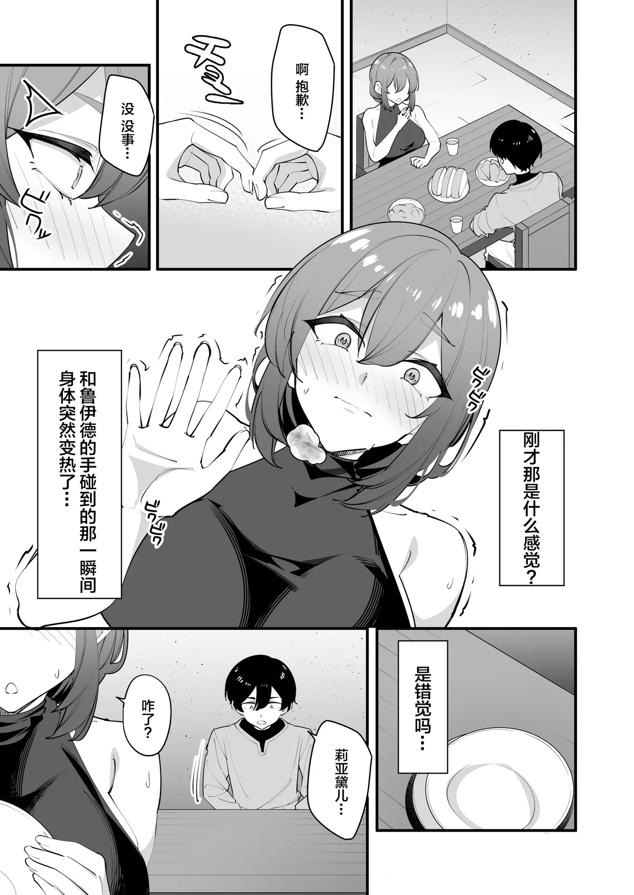 全集 9