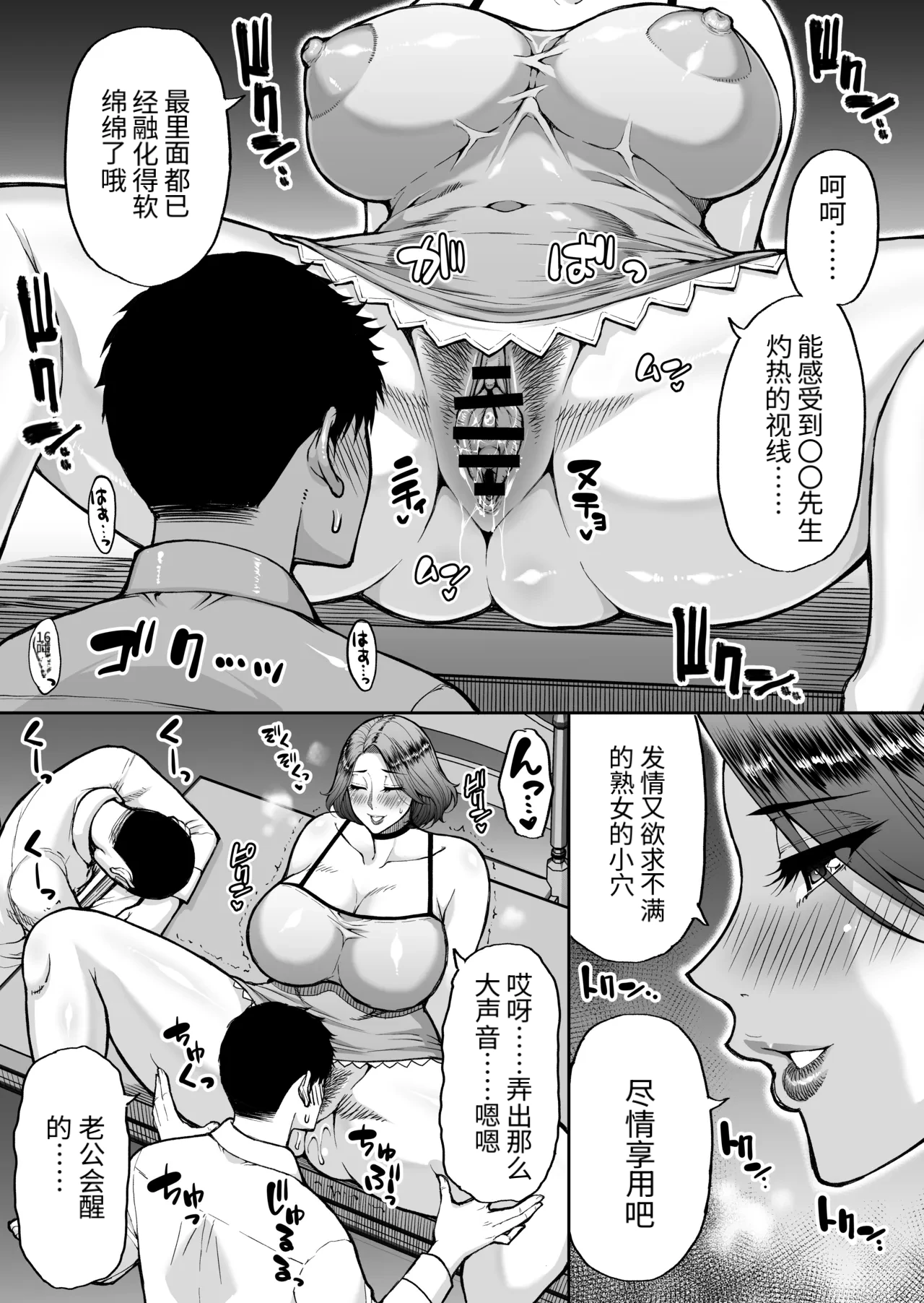 全集 8
