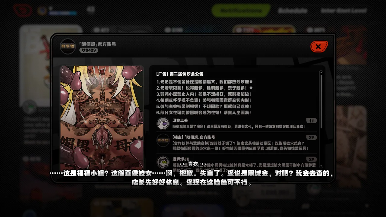全集 10