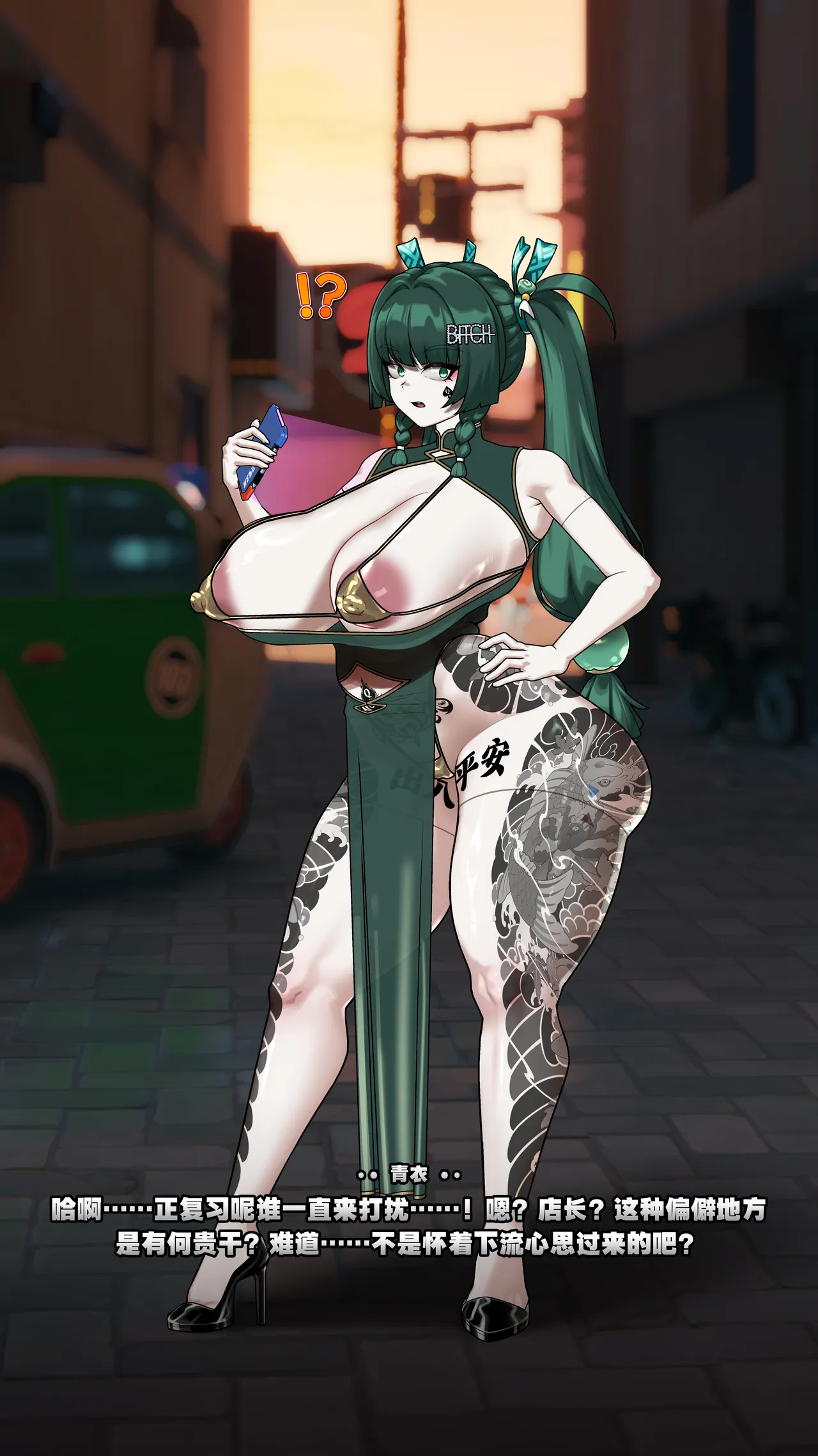全集 100
