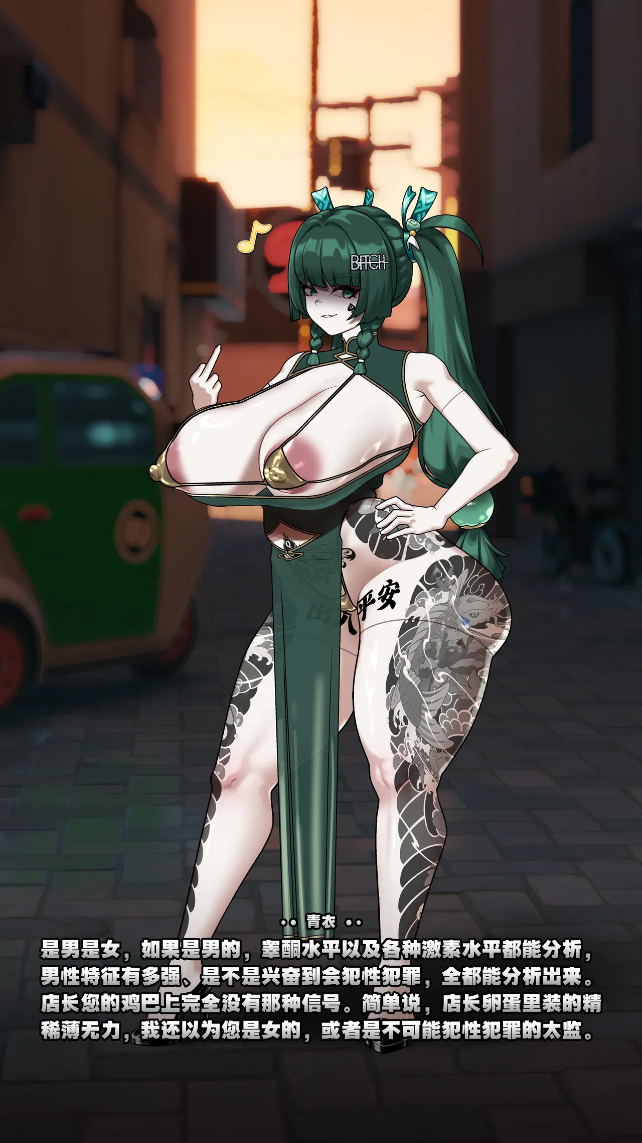 全集 107