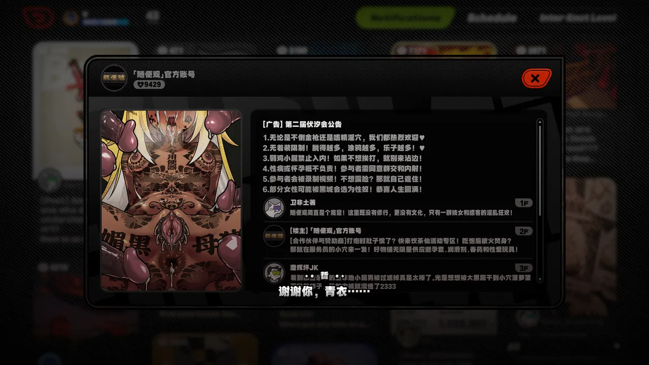 全集 11