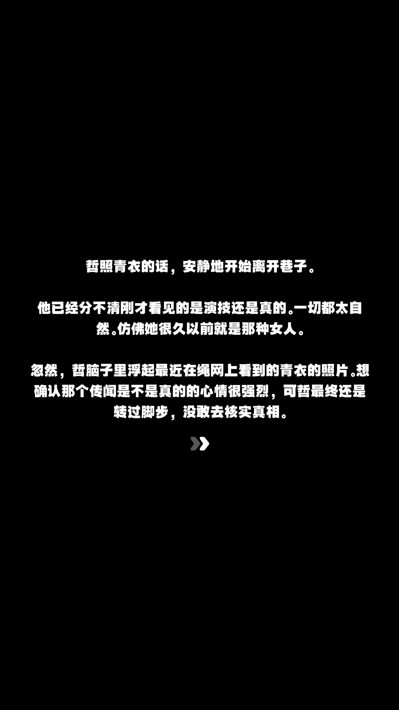 全集 112